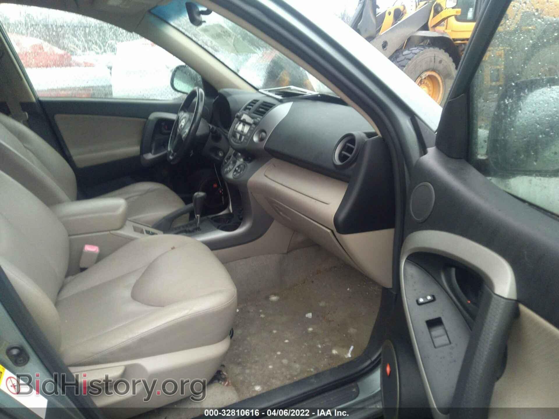 2008 TOYOTA RAV4 - VIN: JTMBD31V385198788 - Фото 5