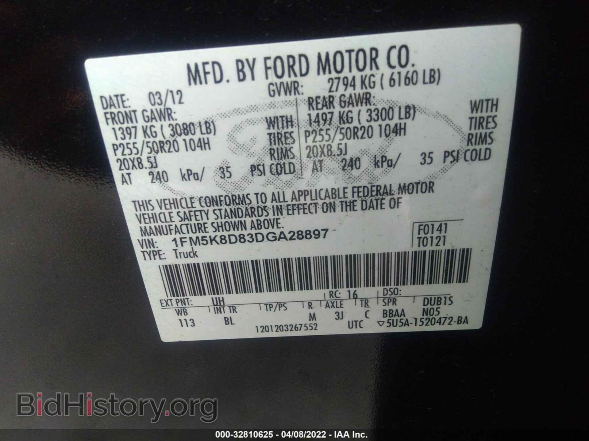 2013 FORD EXPLORER - VIN: 1FM5K8D83DGA28897 - Photo 9