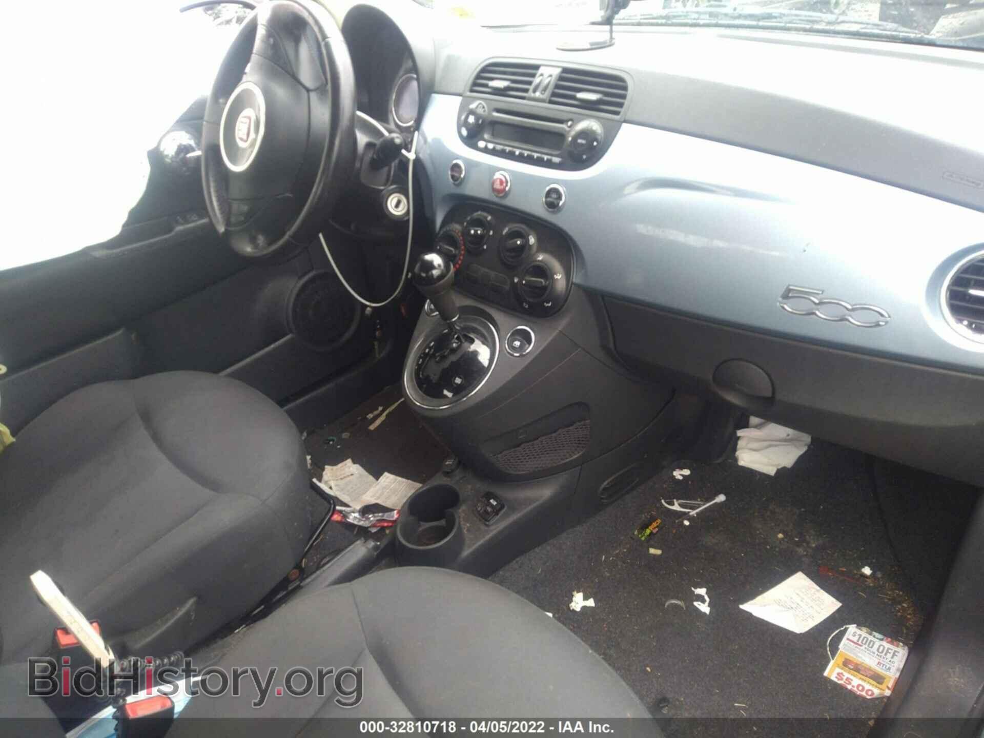 2015 FIAT 500 - VIN: 3C3CFFAR2FT585983 - Photo 5