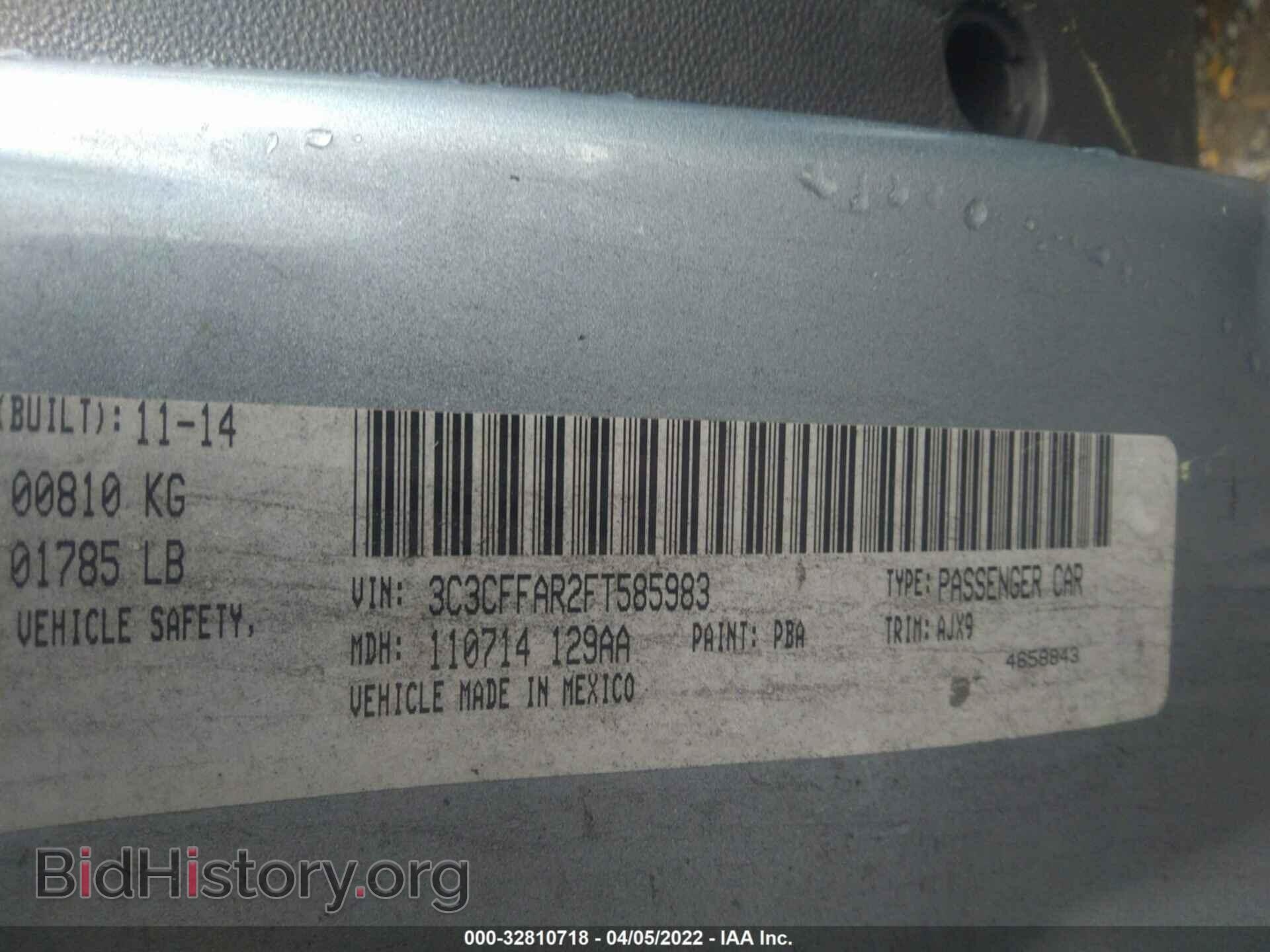 2015 FIAT 500 - VIN: 3C3CFFAR2FT585983 - Photo 9