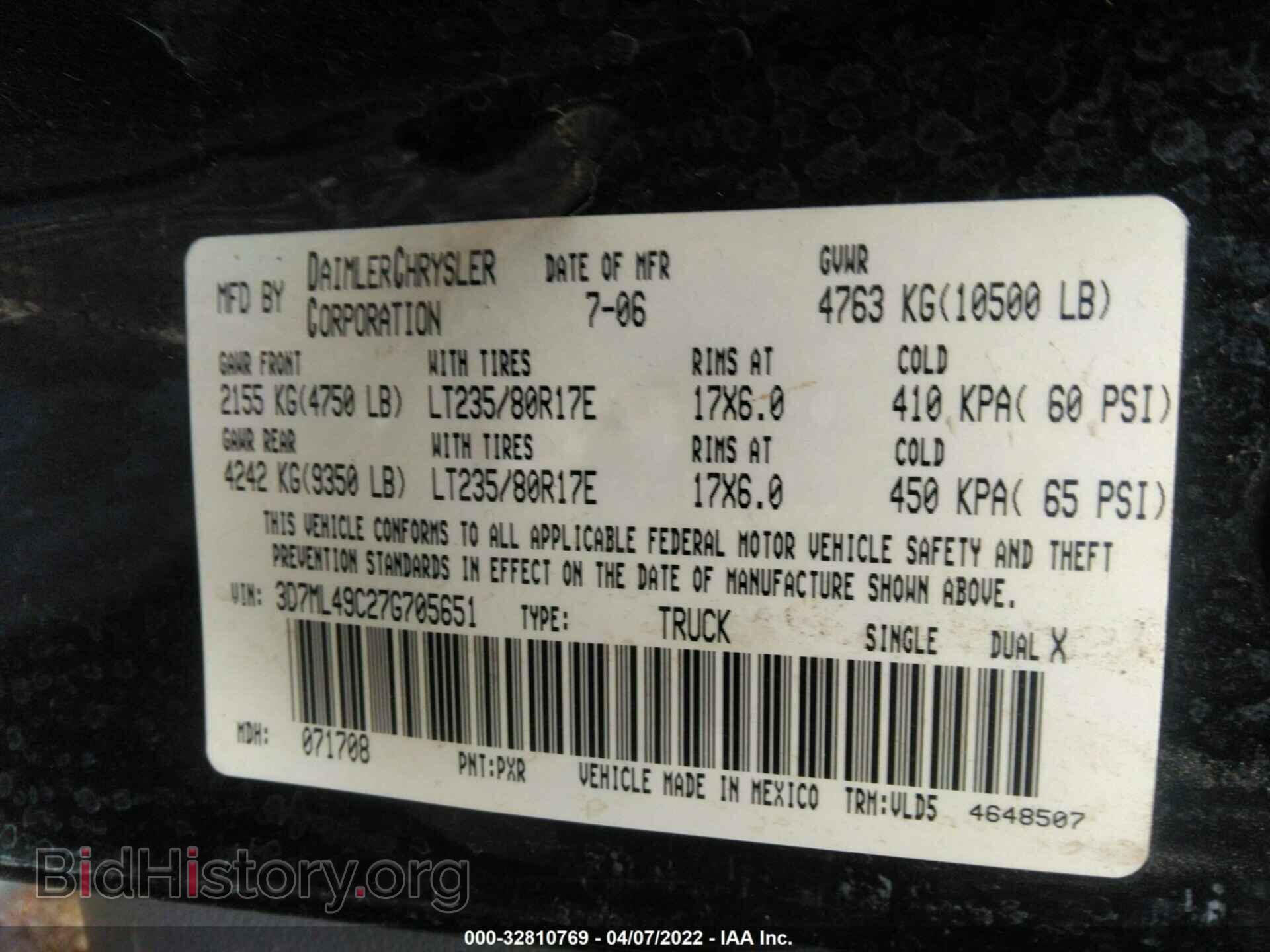 2007 DODGE RAM 3500 - VIN: 3D7ML49C27G705651 - Фото 9