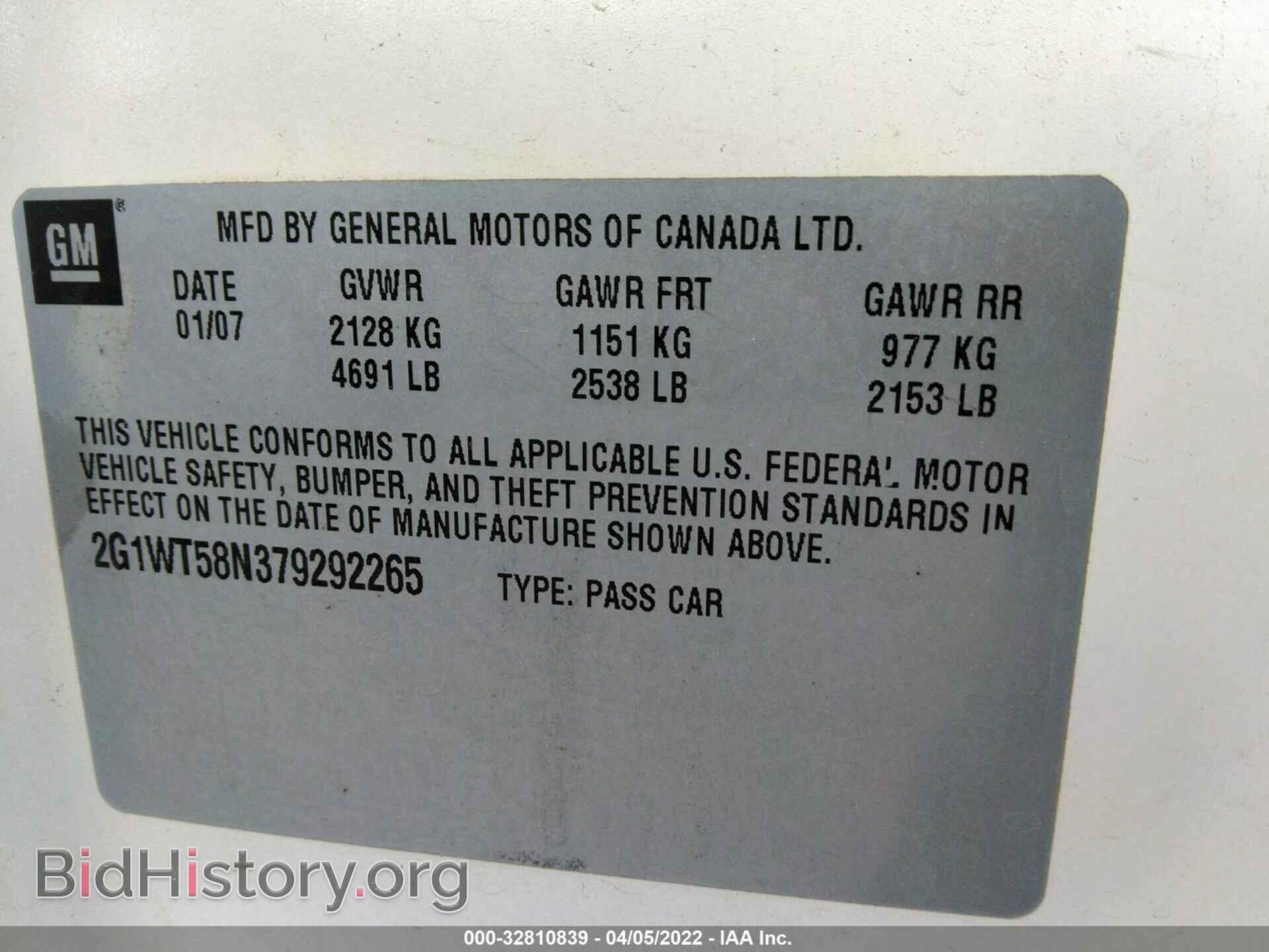 2007 CHEVROLET IMPALA - VIN: 2G1WT58N379292265 - Фото 9