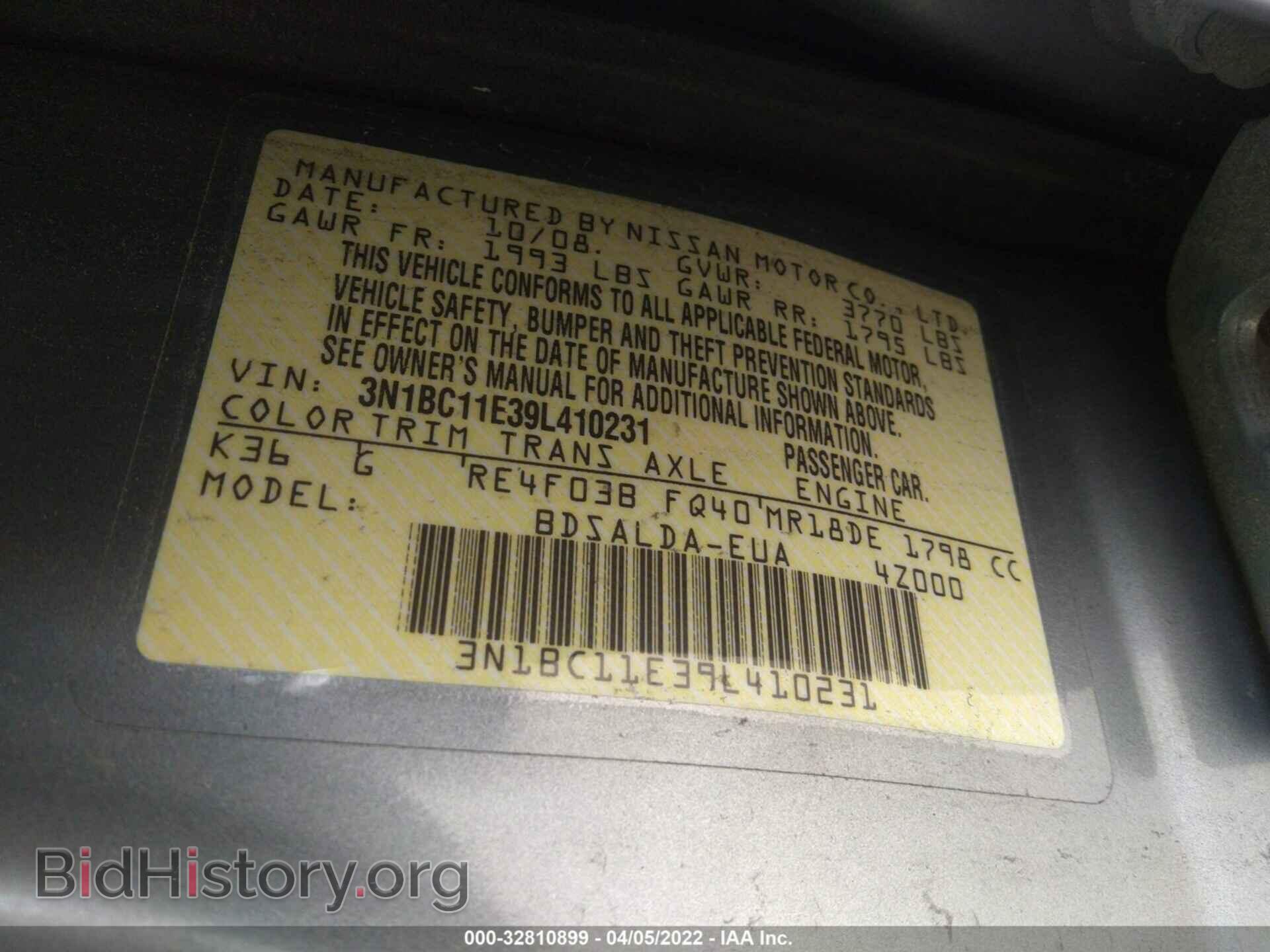 2009 NISSAN VERSA - VIN: 3N1BC11E39L410231 - Фото 9