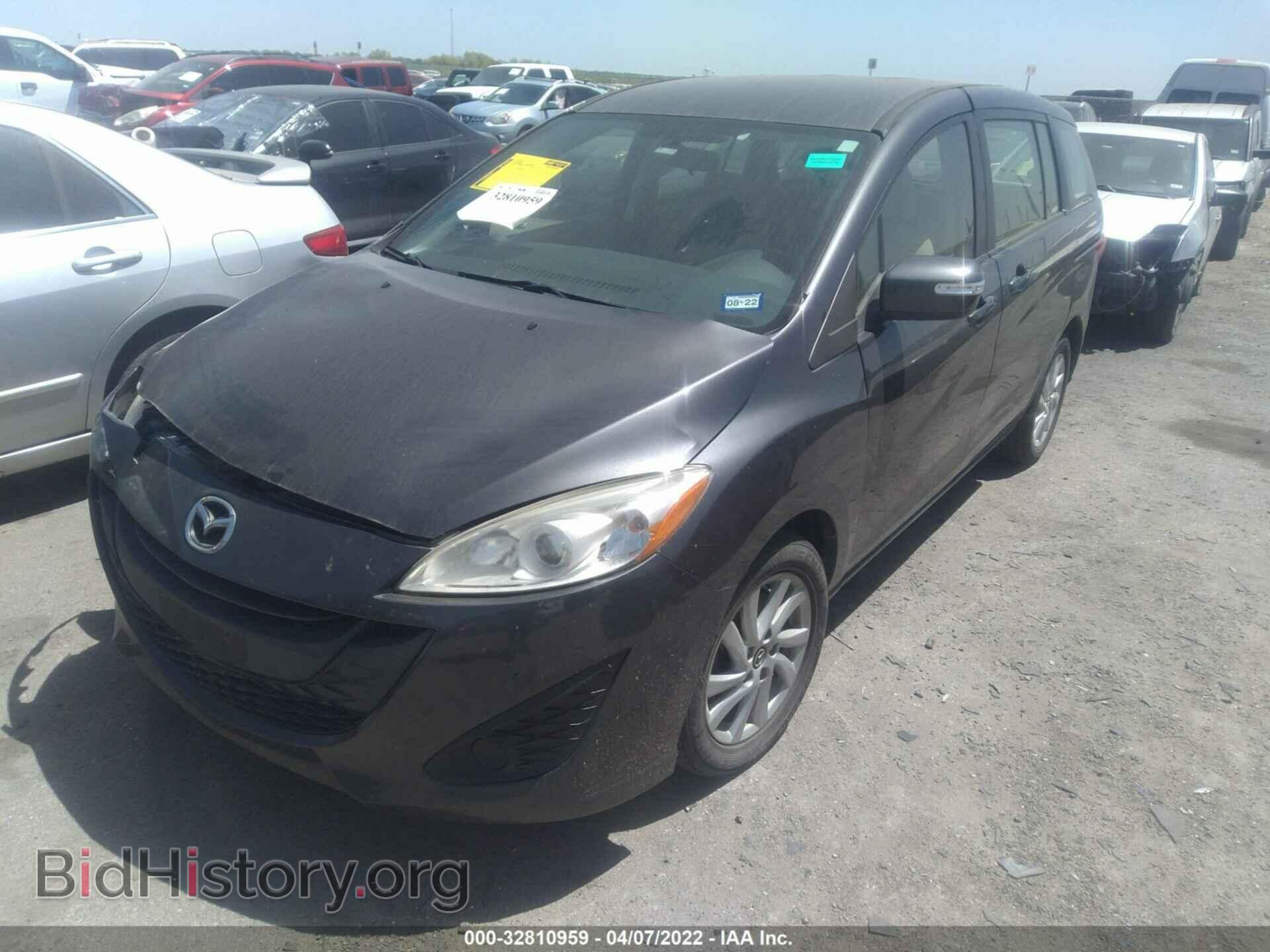 2015 MAZDA MAZDA5 - VIN: JM1CW2BL3F0190187 - Фото 2