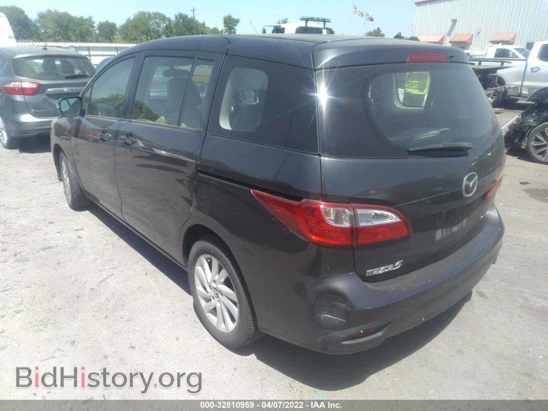 2015 MAZDA MAZDA5 - VIN: JM1CW2BL3F0190187 - Фото 3