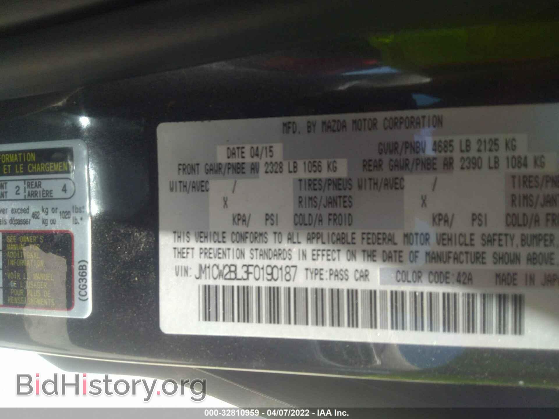 2015 MAZDA MAZDA5 - VIN: JM1CW2BL3F0190187 - Фото 9