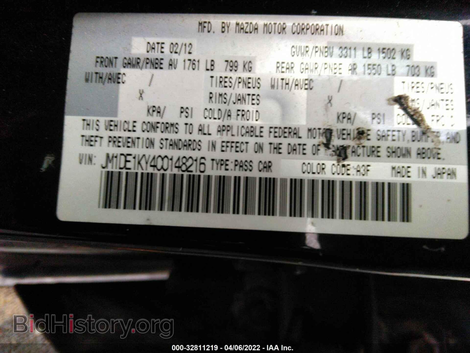 2012 MAZDA MAZDA2 - VIN: JM1DE1KY4C0148216 - Фото 9