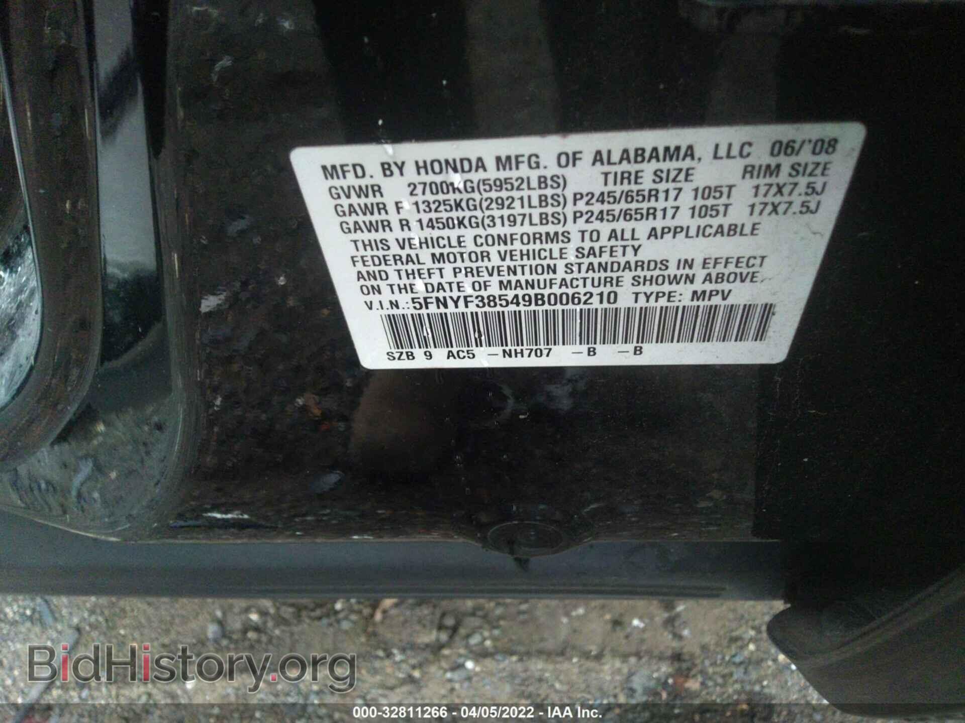 2009 HONDA PILOT - VIN: 5FNYF38549B006210 - Фото 9