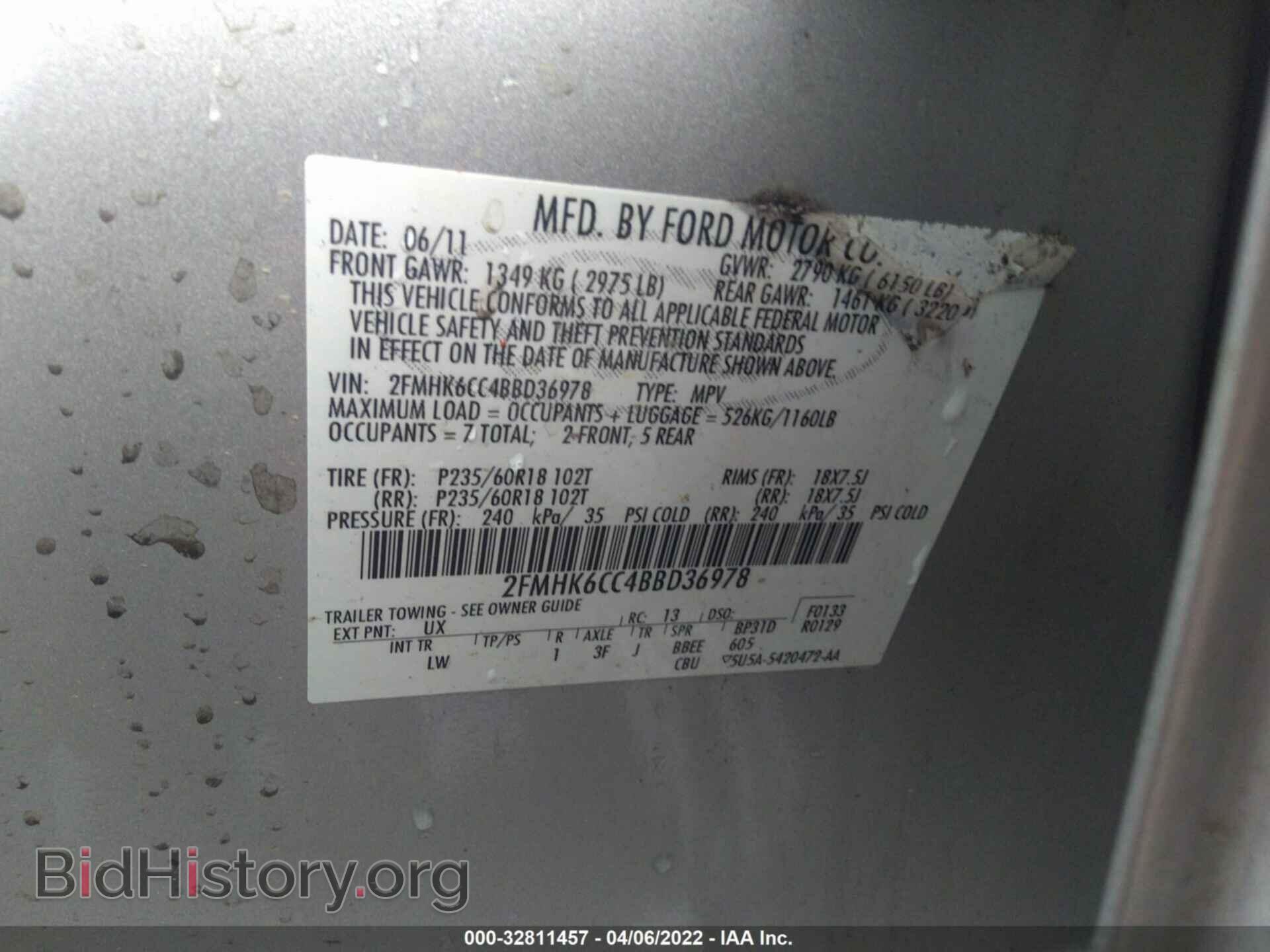 2011 FORD FLEX - VIN: 2FMHK6CC4BBD36978 - Photo 9