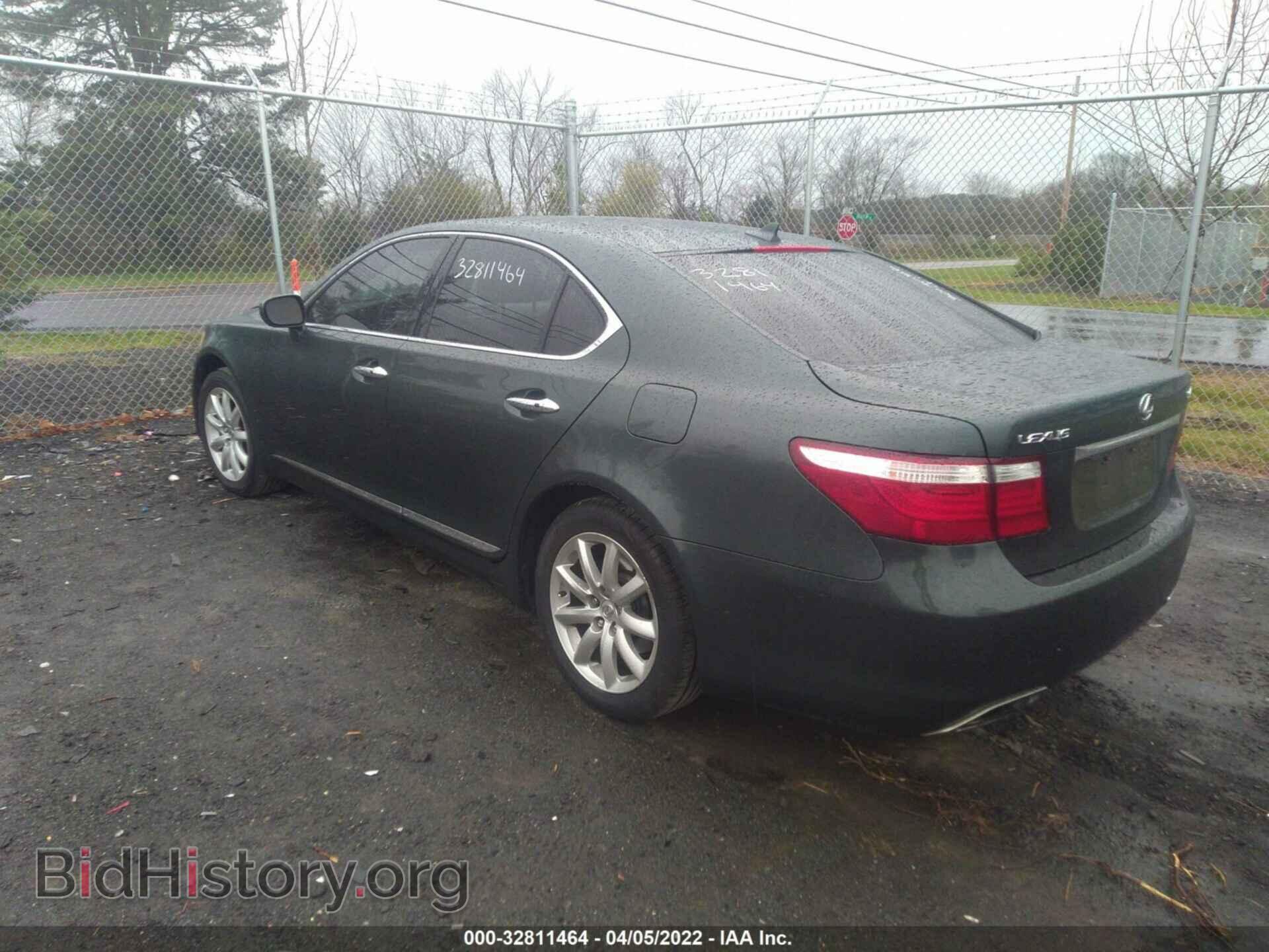 2007 LEXUS LS 460 - VIN: JTHBL46FX75029083 - Фото 3