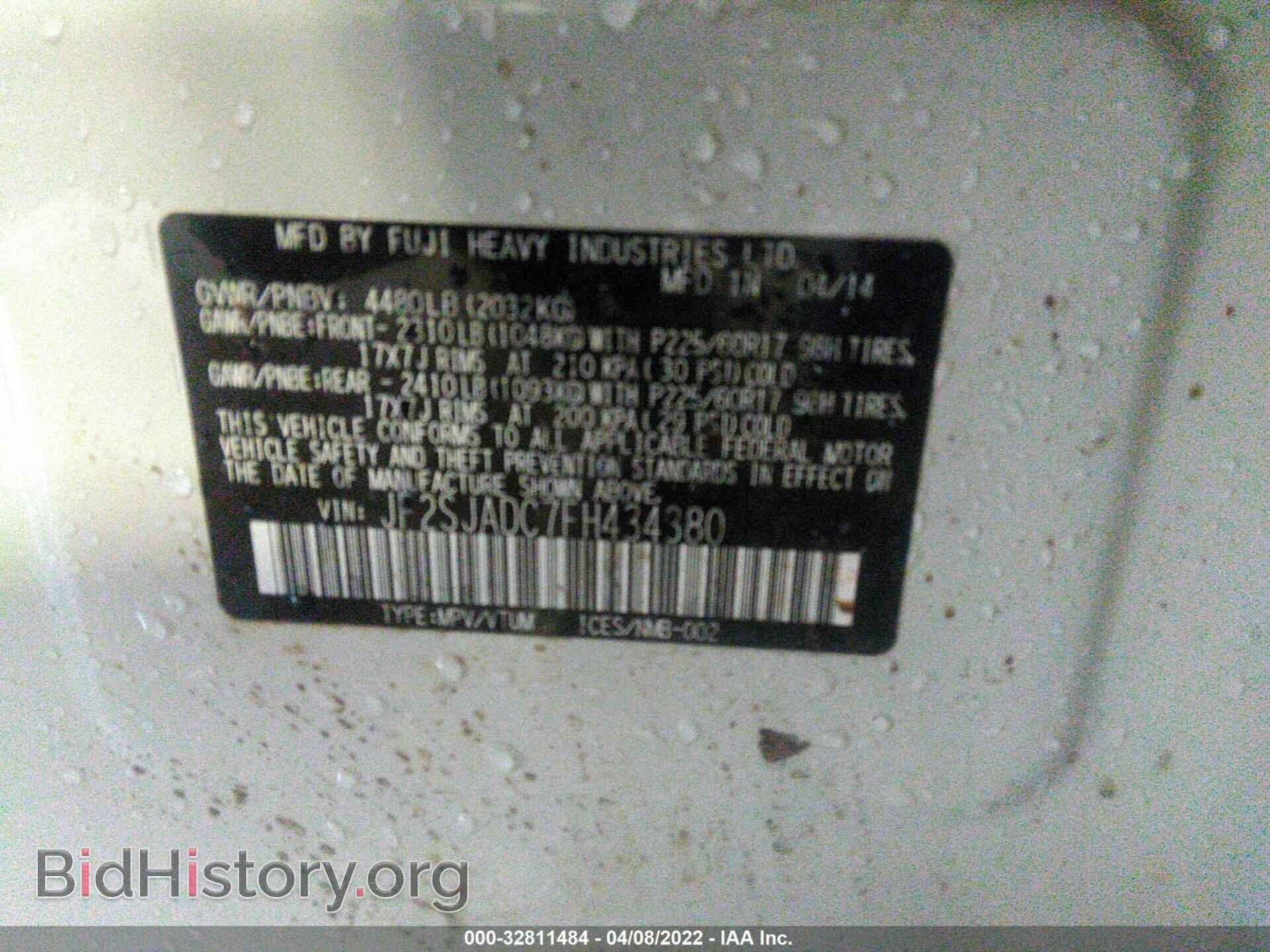 2015 SUBARU FORESTER - VIN: JF2SJADC7FH434380 - Фото 9