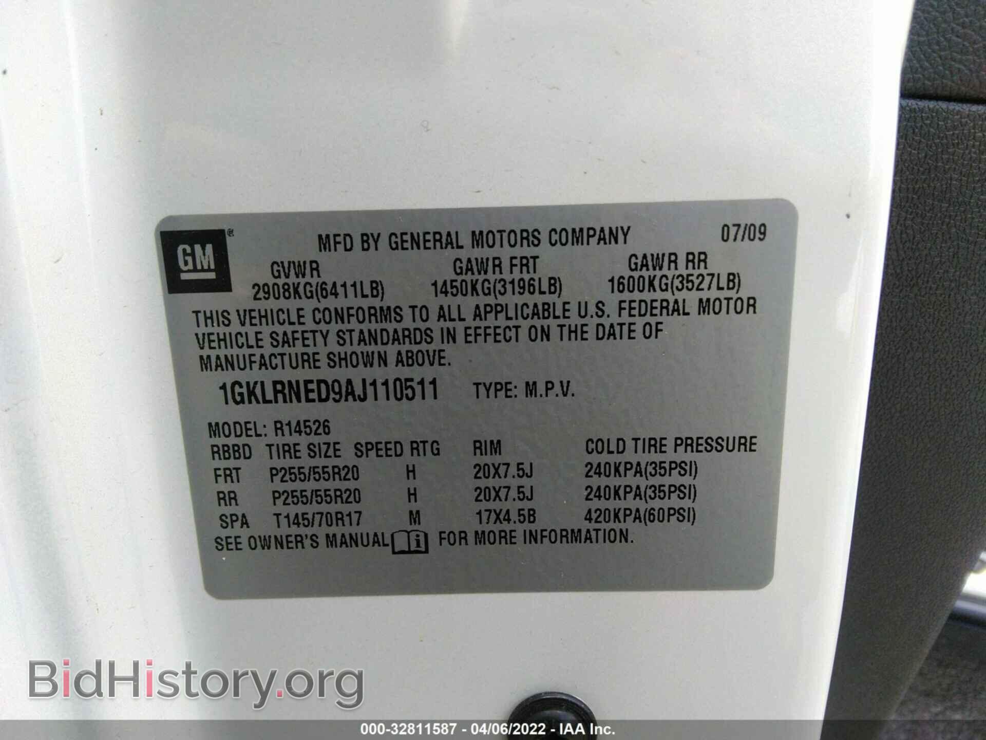 2010 GMC ACADIA - VIN: 1GKLRNED9AJ110511 - Photo 9