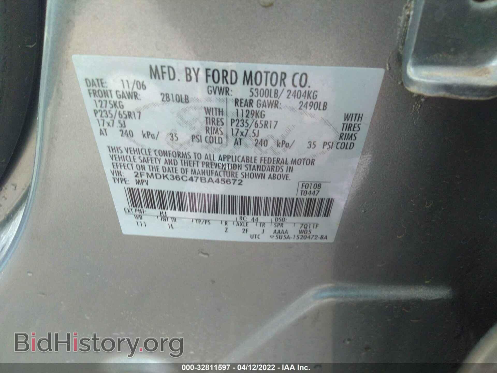 2007 FORD EDGE - VIN: 2FMDK36C47BA45672 - Photo 9