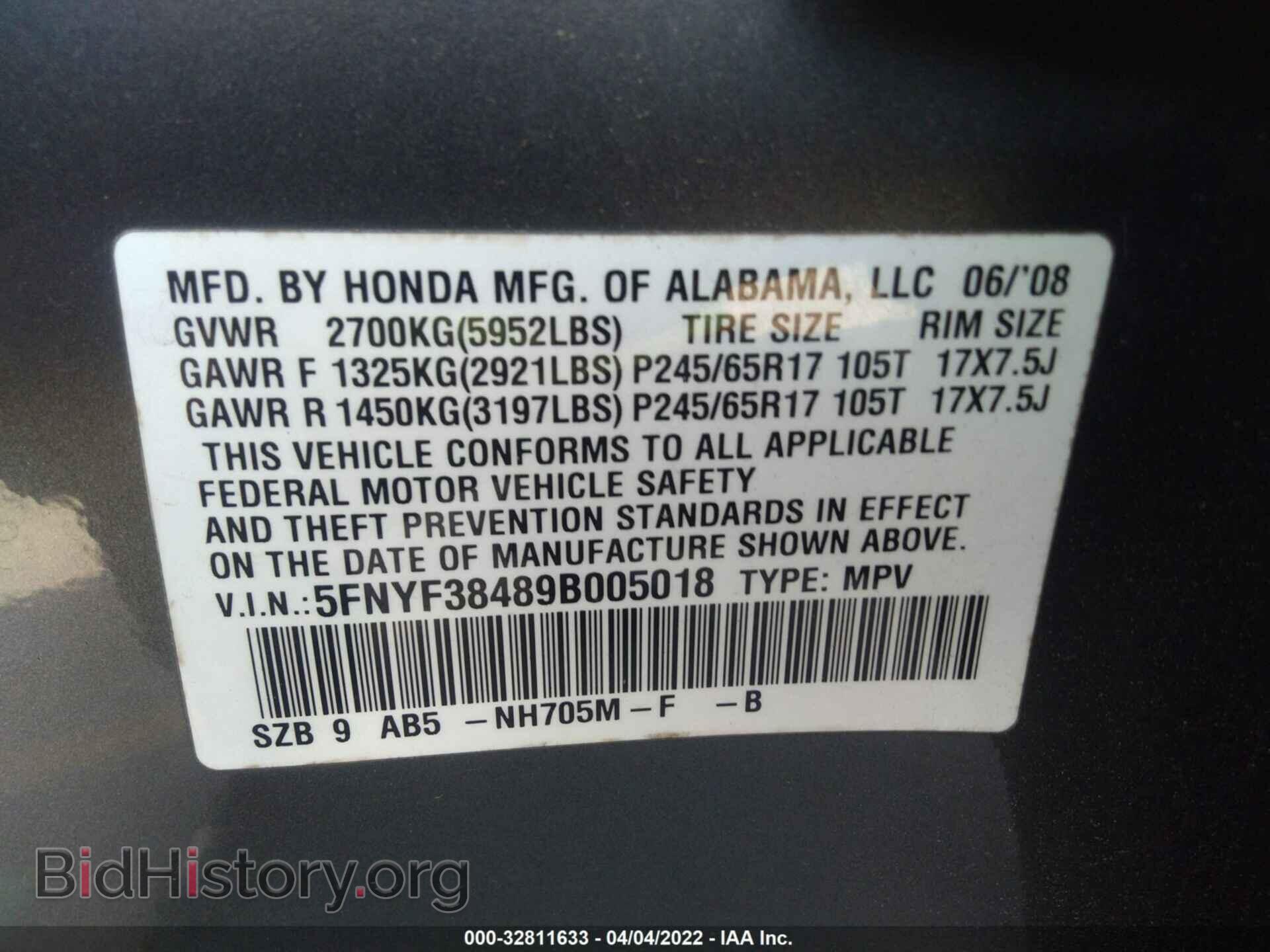 2009 HONDA PILOT - VIN: 5FNYF38489B005018 - Фото 9