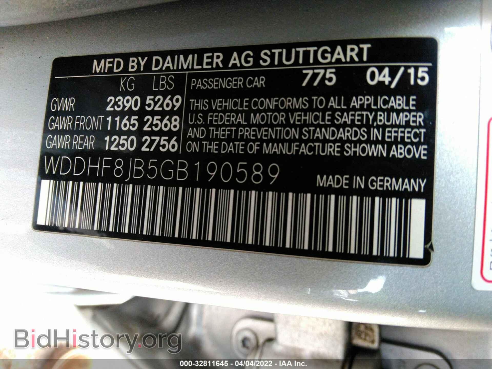 2016 MERCEDES-BENZ E-CLASS - VIN: WDDHF8JB5GB190589 - Фото 9