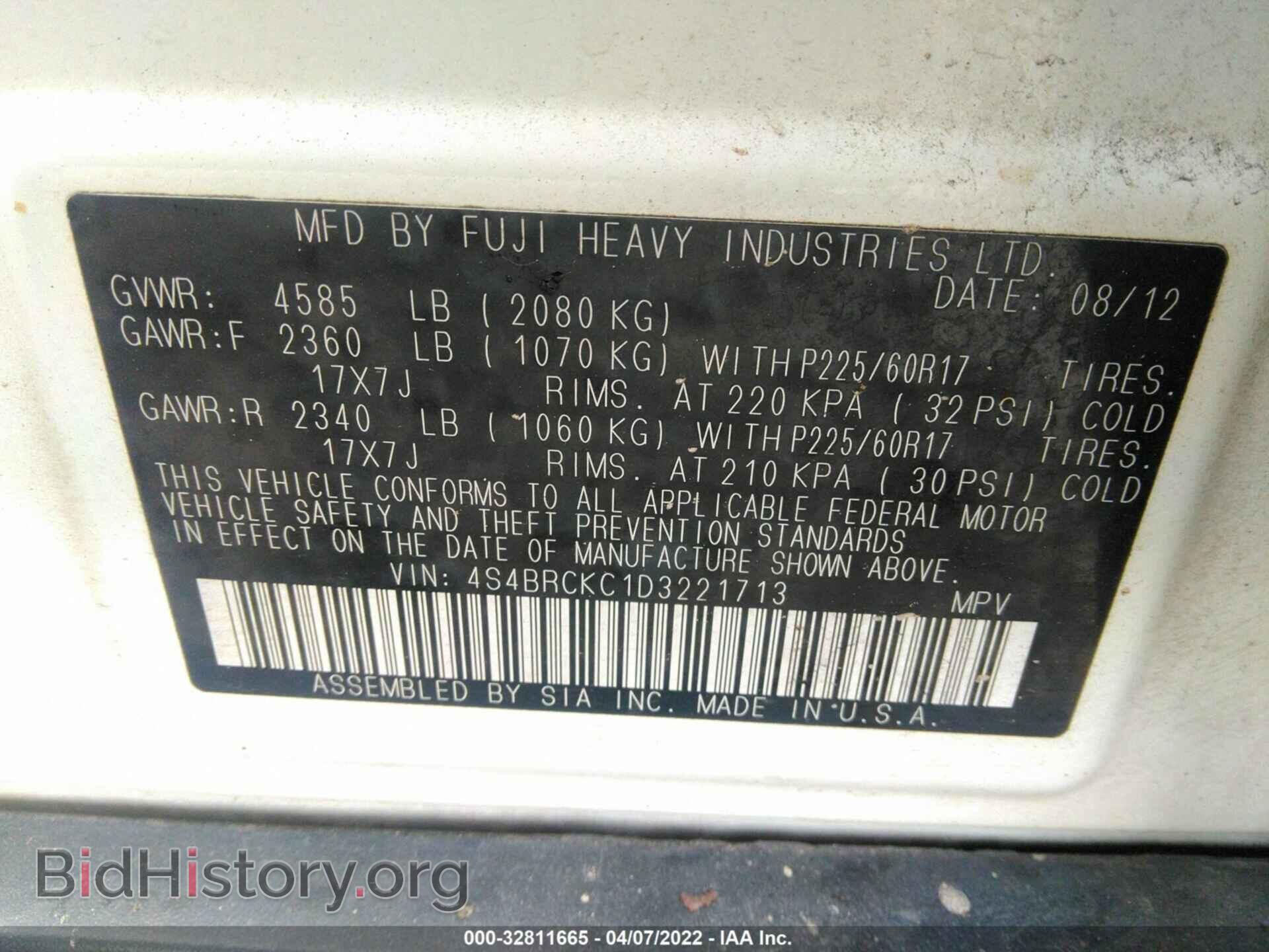 2013 SUBARU OUTBACK - VIN: 4S4BRCKC1D3221713 - Фото 9