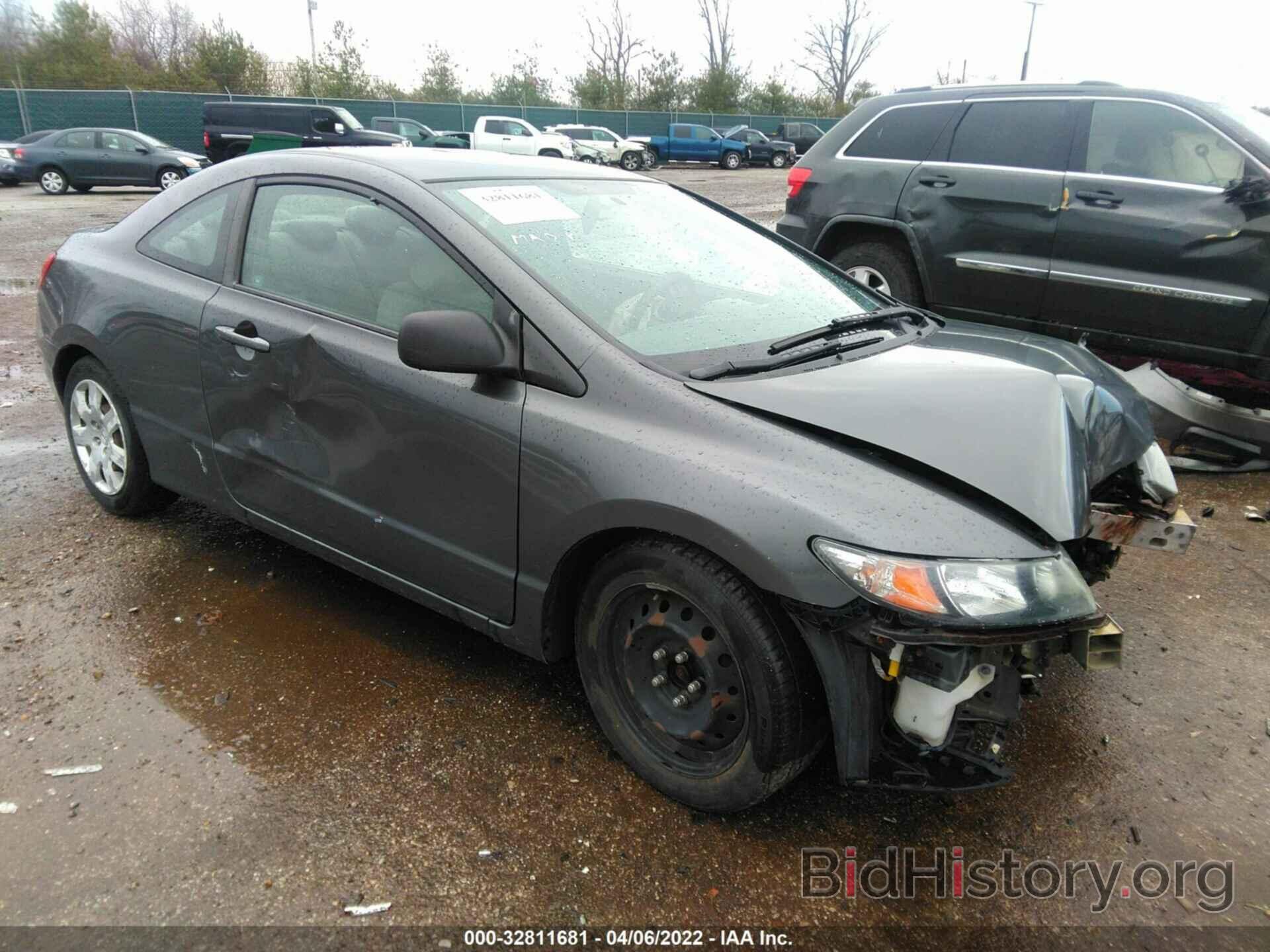 Photo 2HGFG1B65BH503262 - HONDA CIVIC CPE 2011