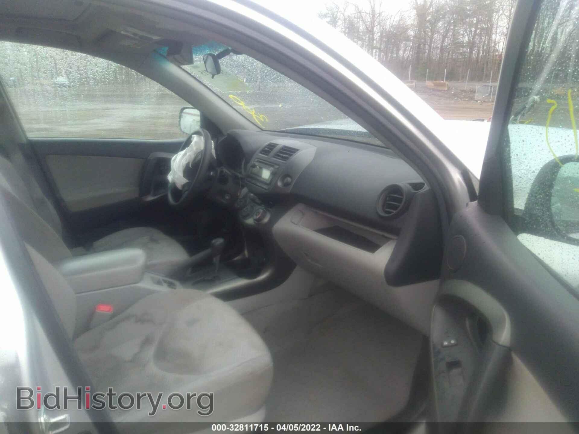 2012 TOYOTA RAV4 - VIN: 2T3ZF4DVXCW113571 - Фото 5