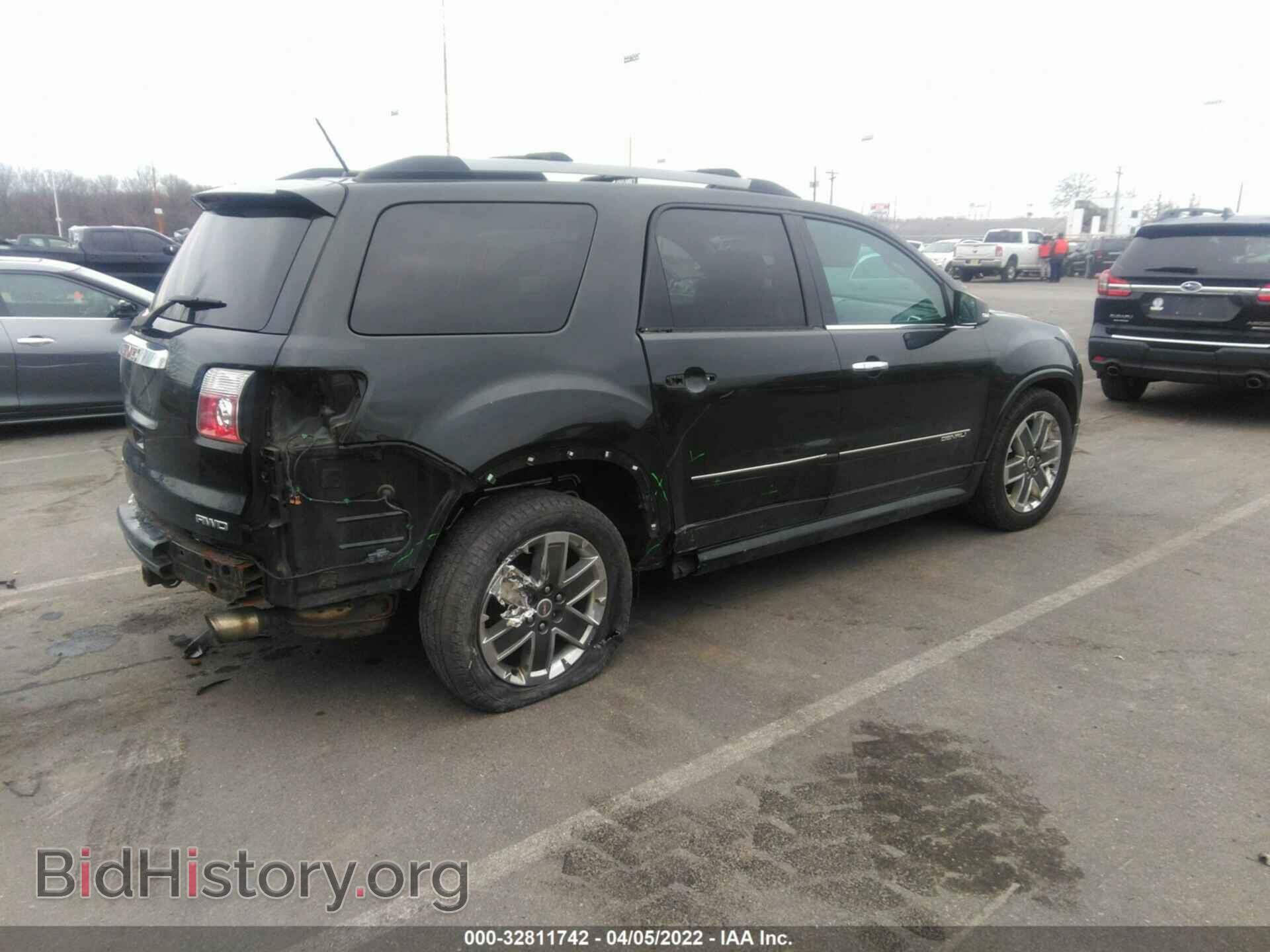 2012 GMC ACADIA - VIN: 1GKKVTED9CJ243767 - Фото 6