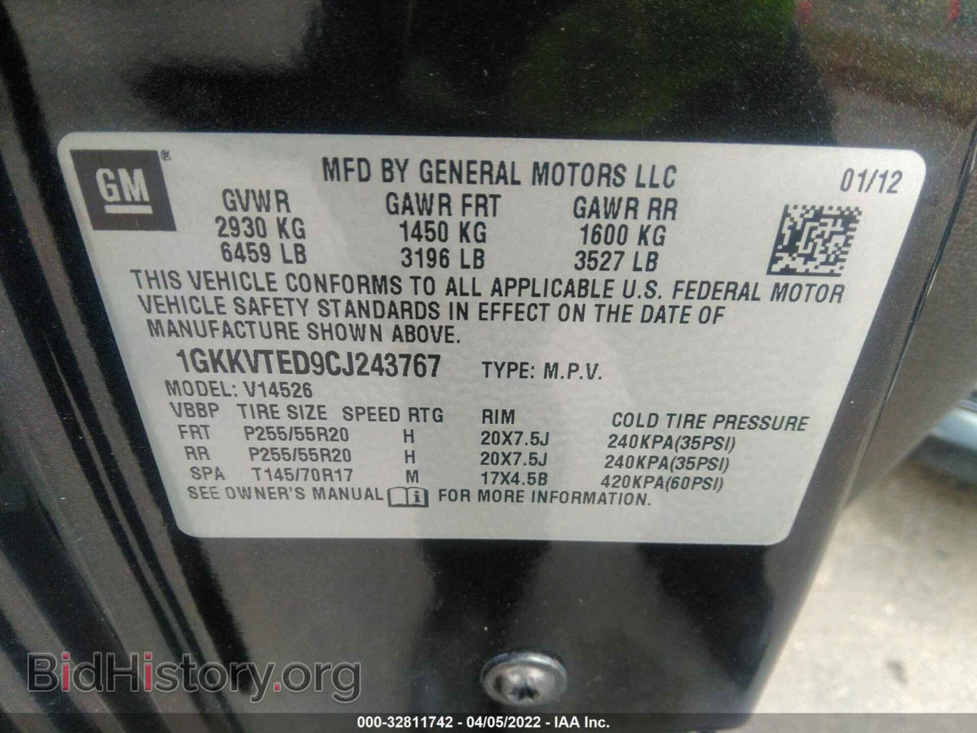2012 GMC ACADIA - VIN: 1GKKVTED9CJ243767 - Фото 9
