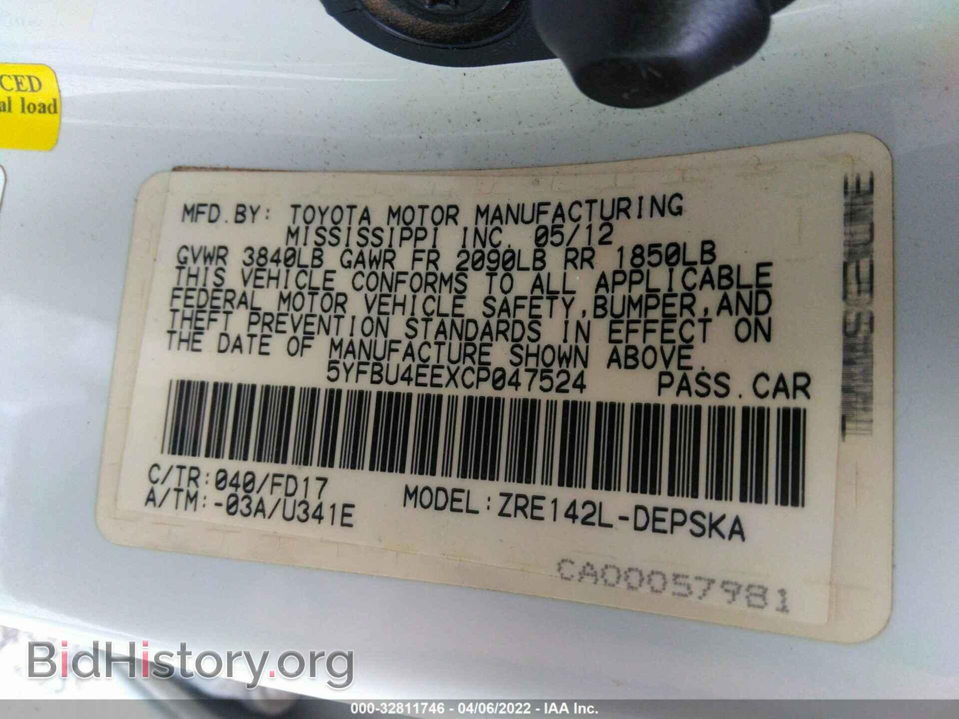 2012 TOYOTA COROLLA - VIN: 5YFBU4EEXCP047524 - Фото 9