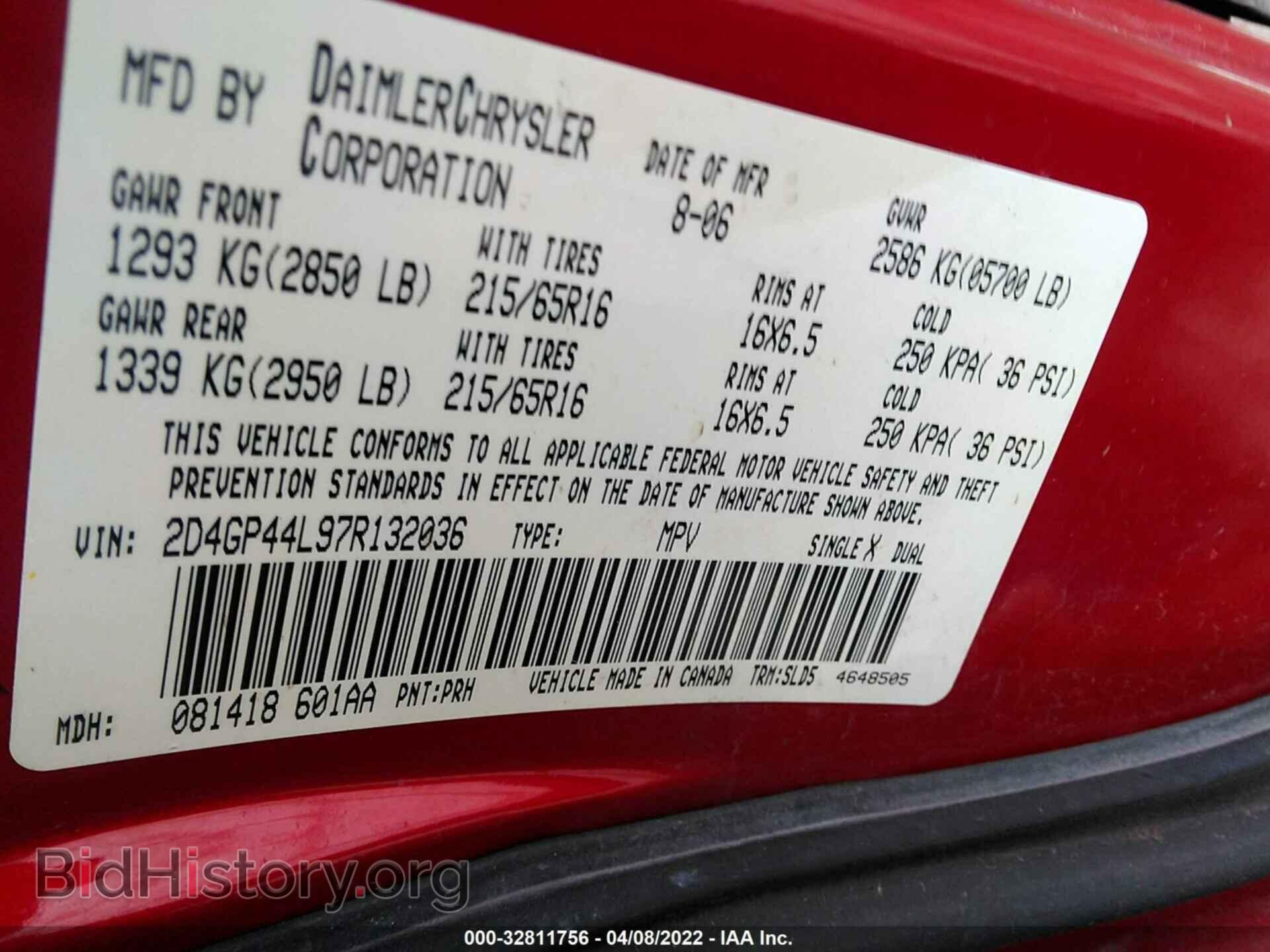 2007 DODGE GRAND CARAVAN - VIN: 2D4GP44L97R132036 - Фото 9