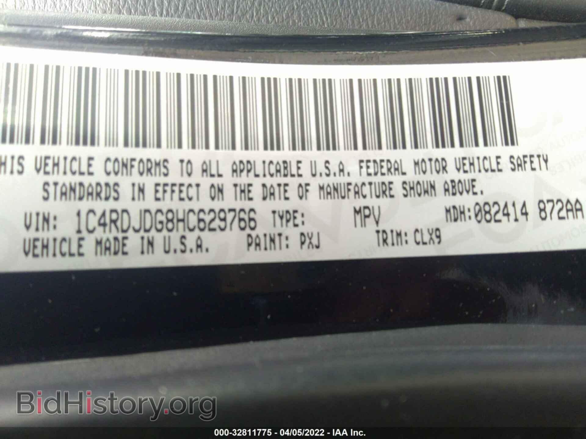 2017 DODGE DURANGO - VIN: 1C4RDJDG8HC629766 - Photo 9