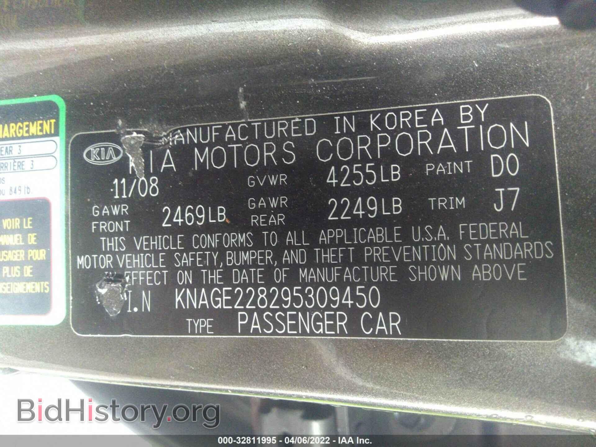 2009 KIA OPTIMA - VIN: KNAGE228295309450 - Фото 9