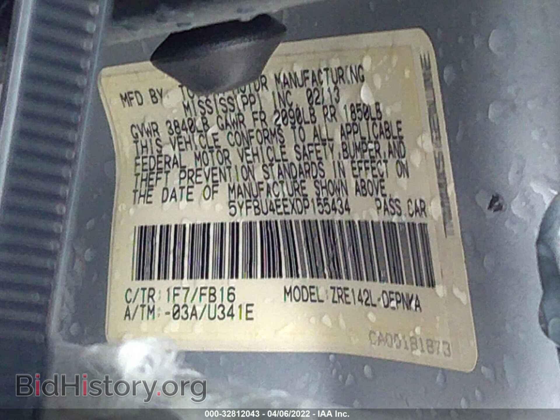 2013 TOYOTA COROLLA - VIN: 5YFBU4EEXDP155434 - Фото 9
