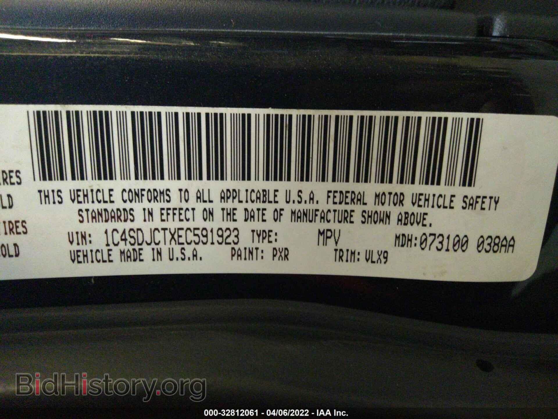 2014 DODGE DURANGO - VIN: 1C4SDJCTXEC591923 - Фото 9