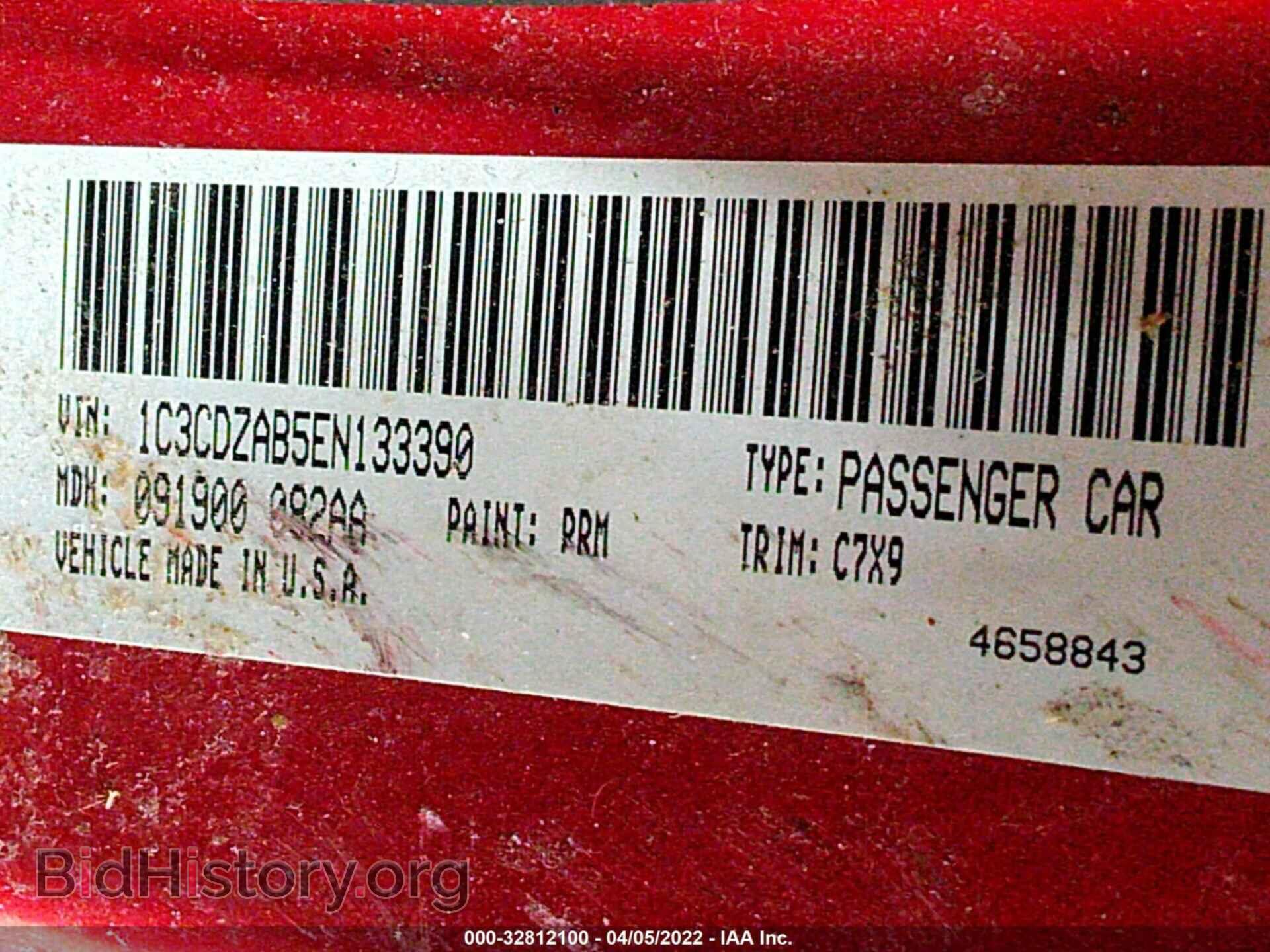 2014 DODGE AVENGER - VIN: 1C3CDZAB5EN133390 - Фото 9