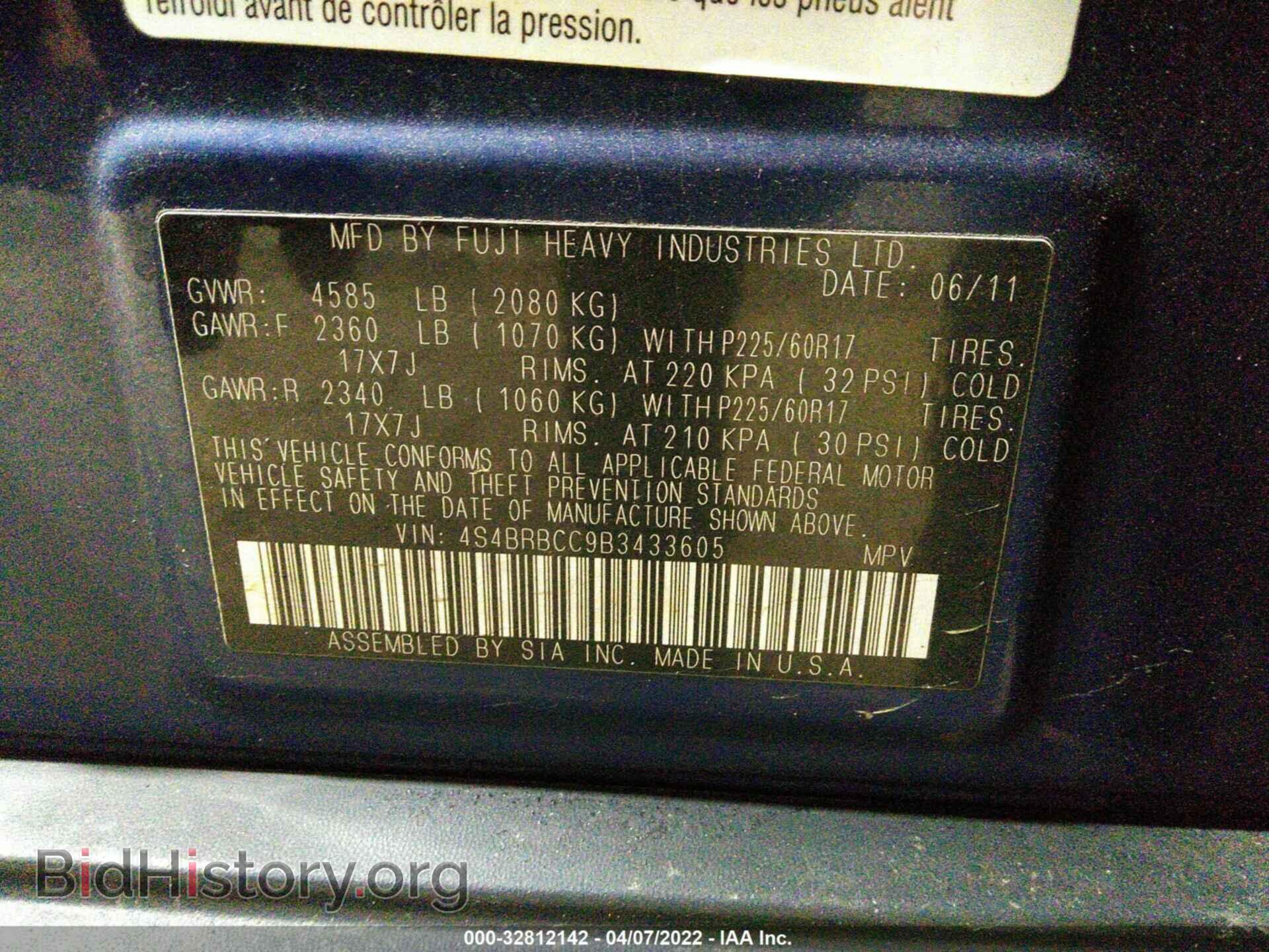 2011 SUBARU OUTBACK - VIN: 4S4BRBCC9B3433605 - Фото 9