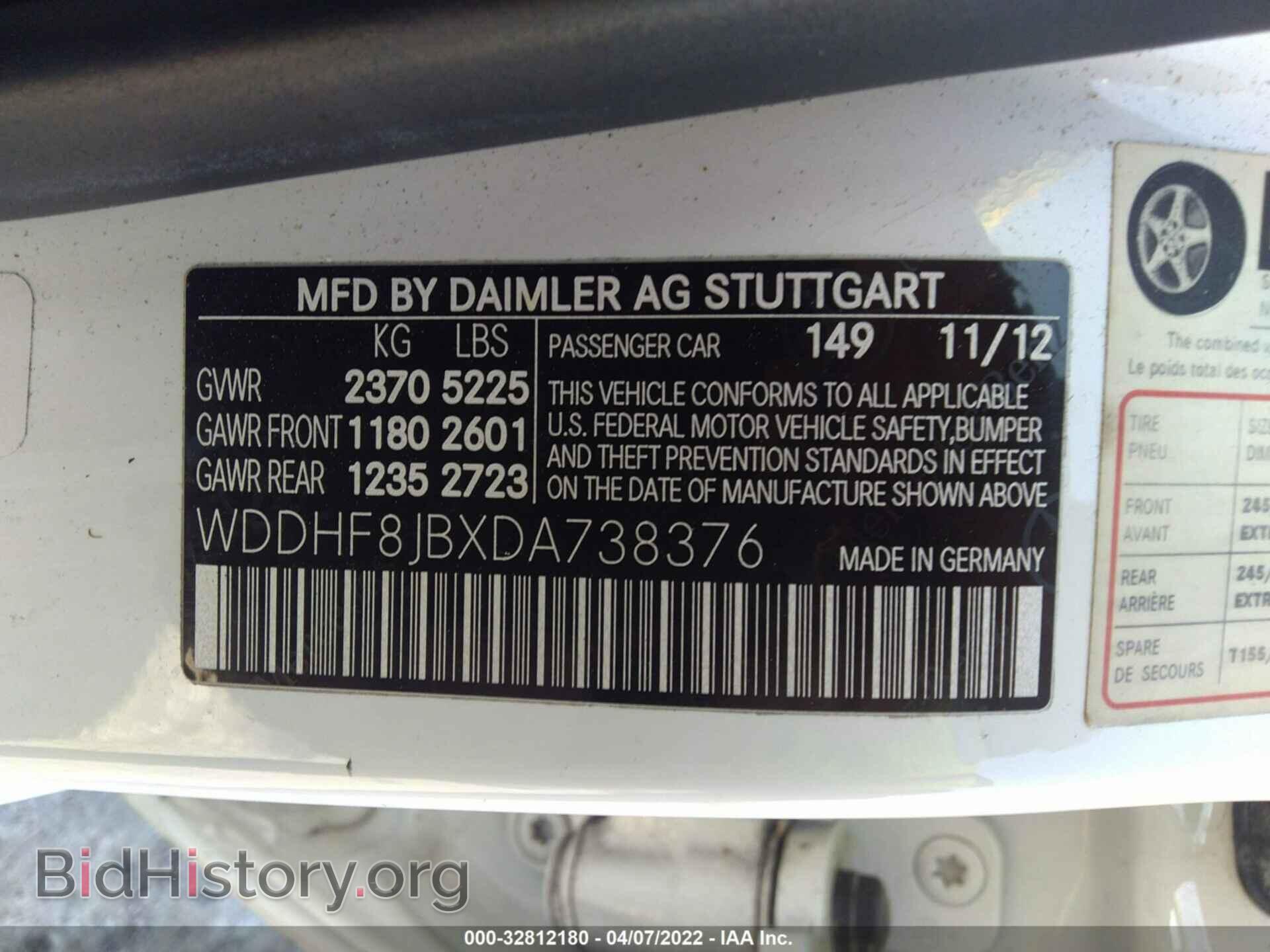 2013 MERCEDES-BENZ E-CLASS - VIN: WDDHF8JBXDA738376 - Фото 9