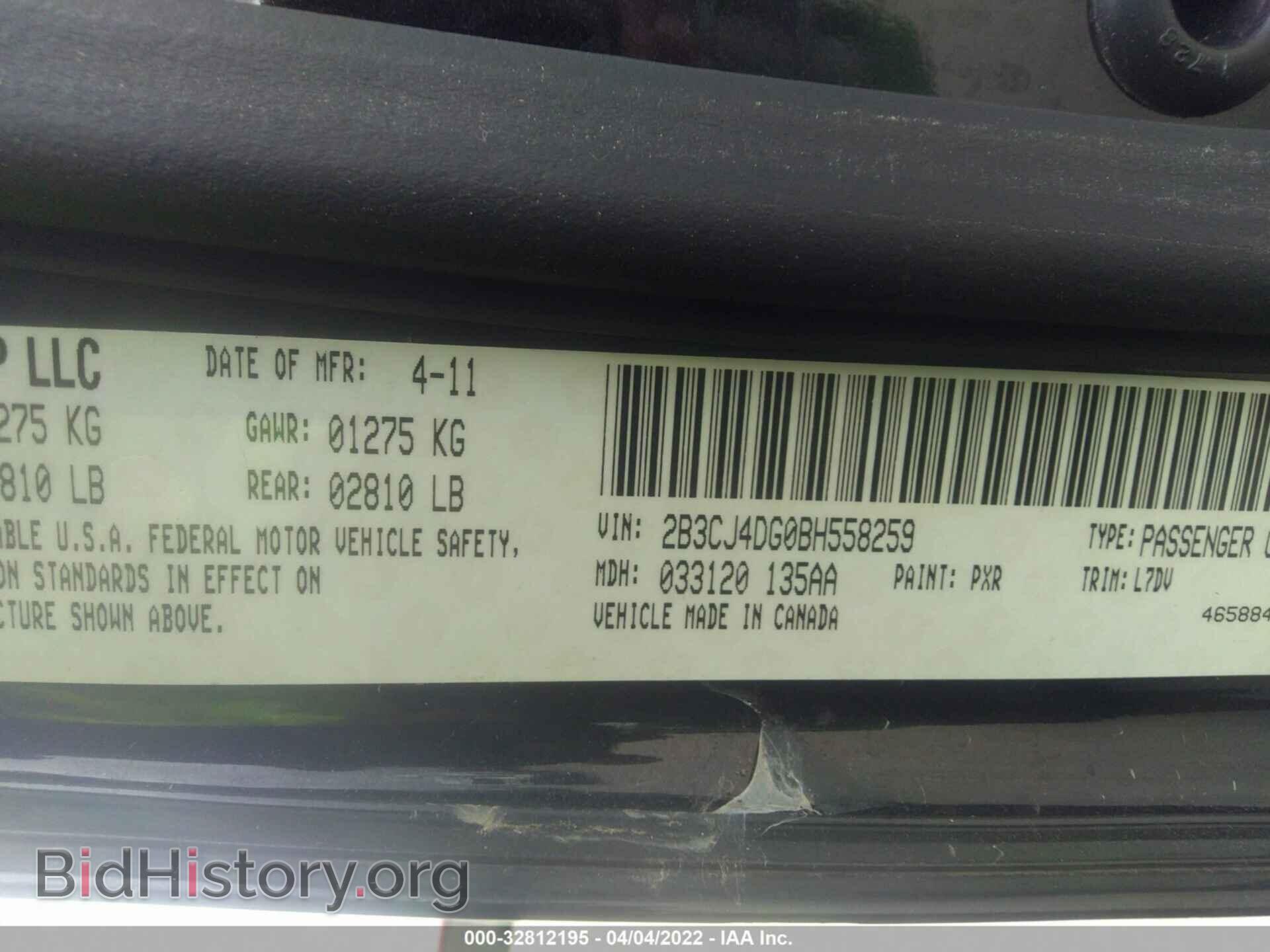 2011 DODGE CHALLENGER - VIN: 2B3CJ4DG0BH558259 - Фото 9