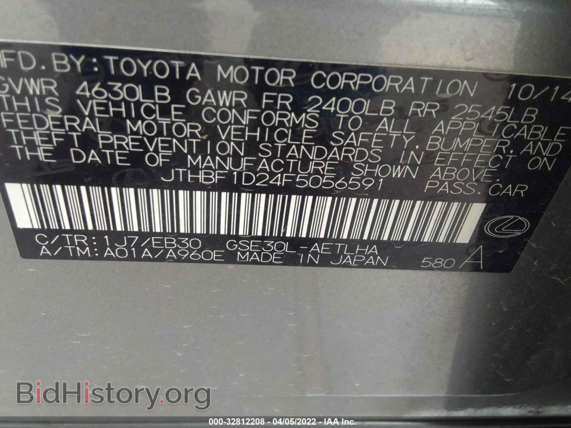 2015 LEXUS IS 250 - VIN: JTHBF1D24F5056591 - Фото 9