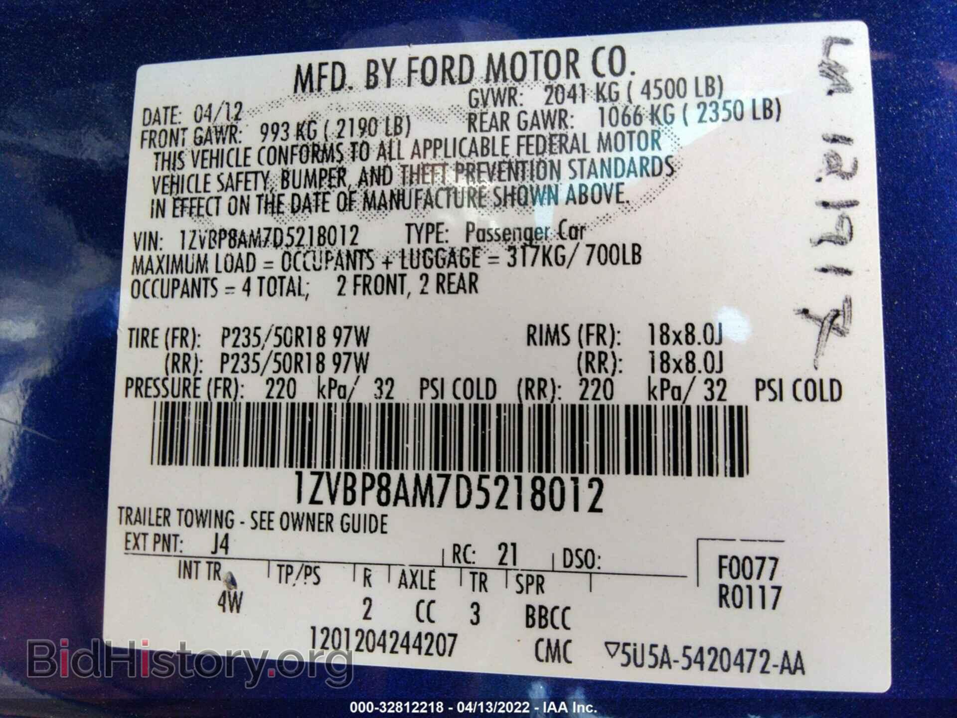 2013 FORD MUSTANG - VIN: 1ZVBP8AM7D5218012 - Фото 9