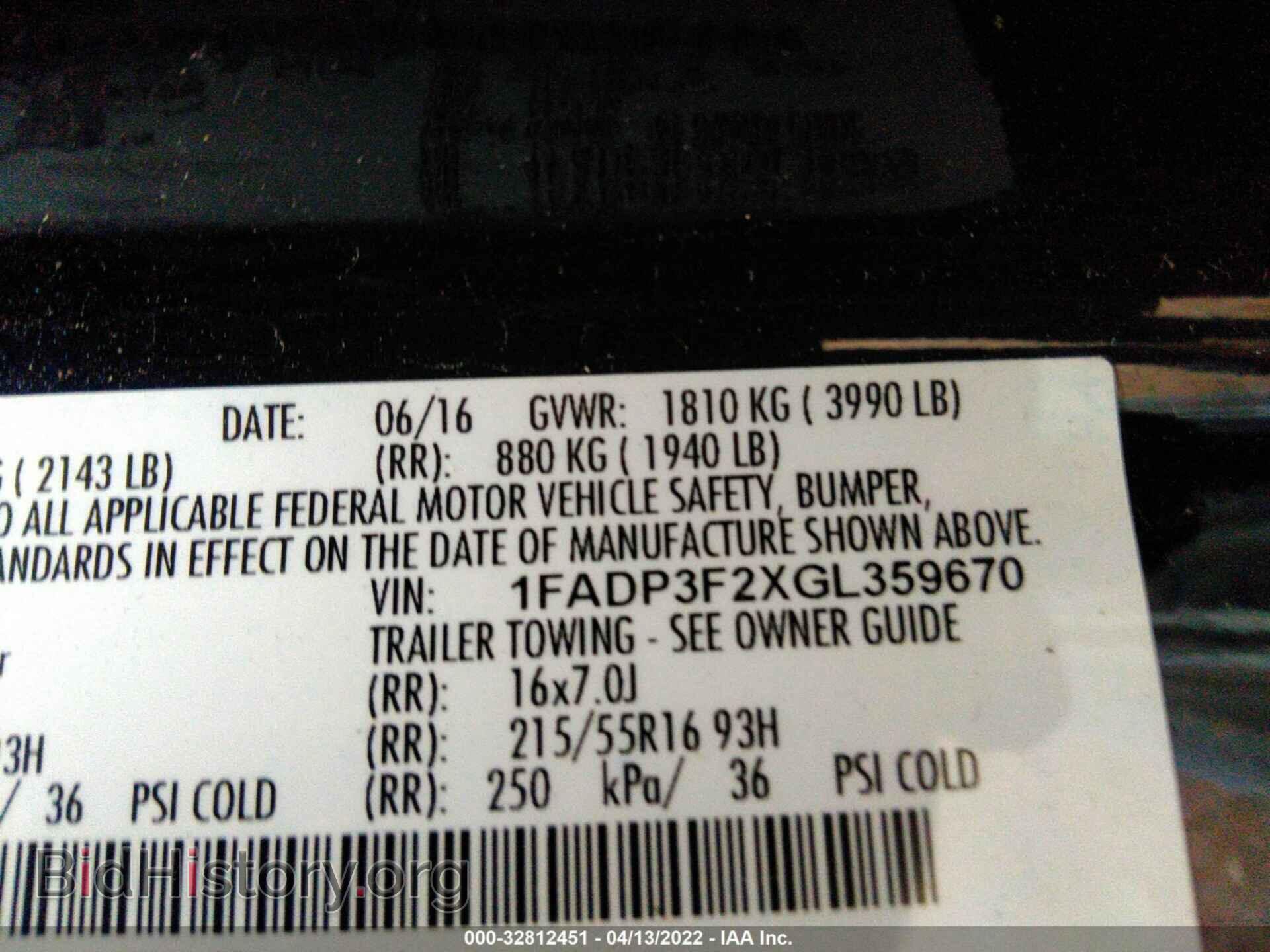 2016 FORD FOCUS - VIN: 1FADP3F2XGL359670 - Фото 9