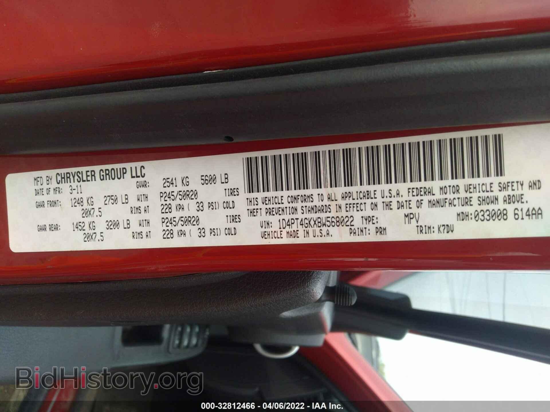 2011 DODGE NITRO - VIN: 1D4PT4GKXBW568022 - Фото 9