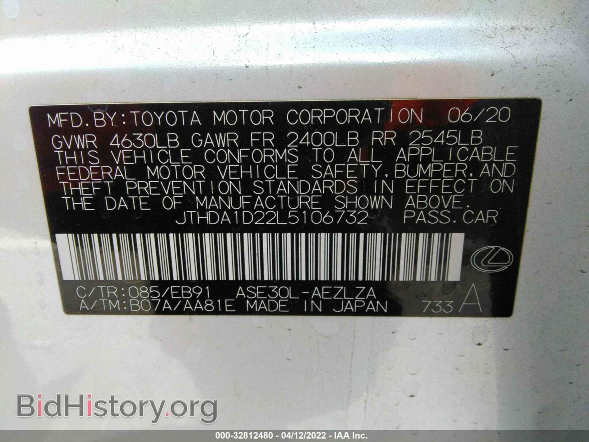 2020 LEXUS IS - VIN: JTHDA1D22L5106732 - Фото 9
