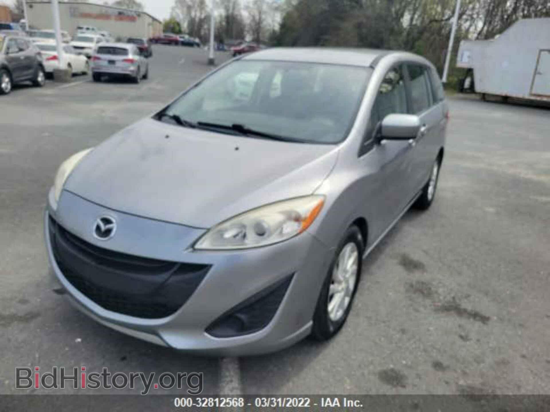 2012 MAZDA MAZDA5 - VIN: JM1CW2BL1C0123003 - Фото 2