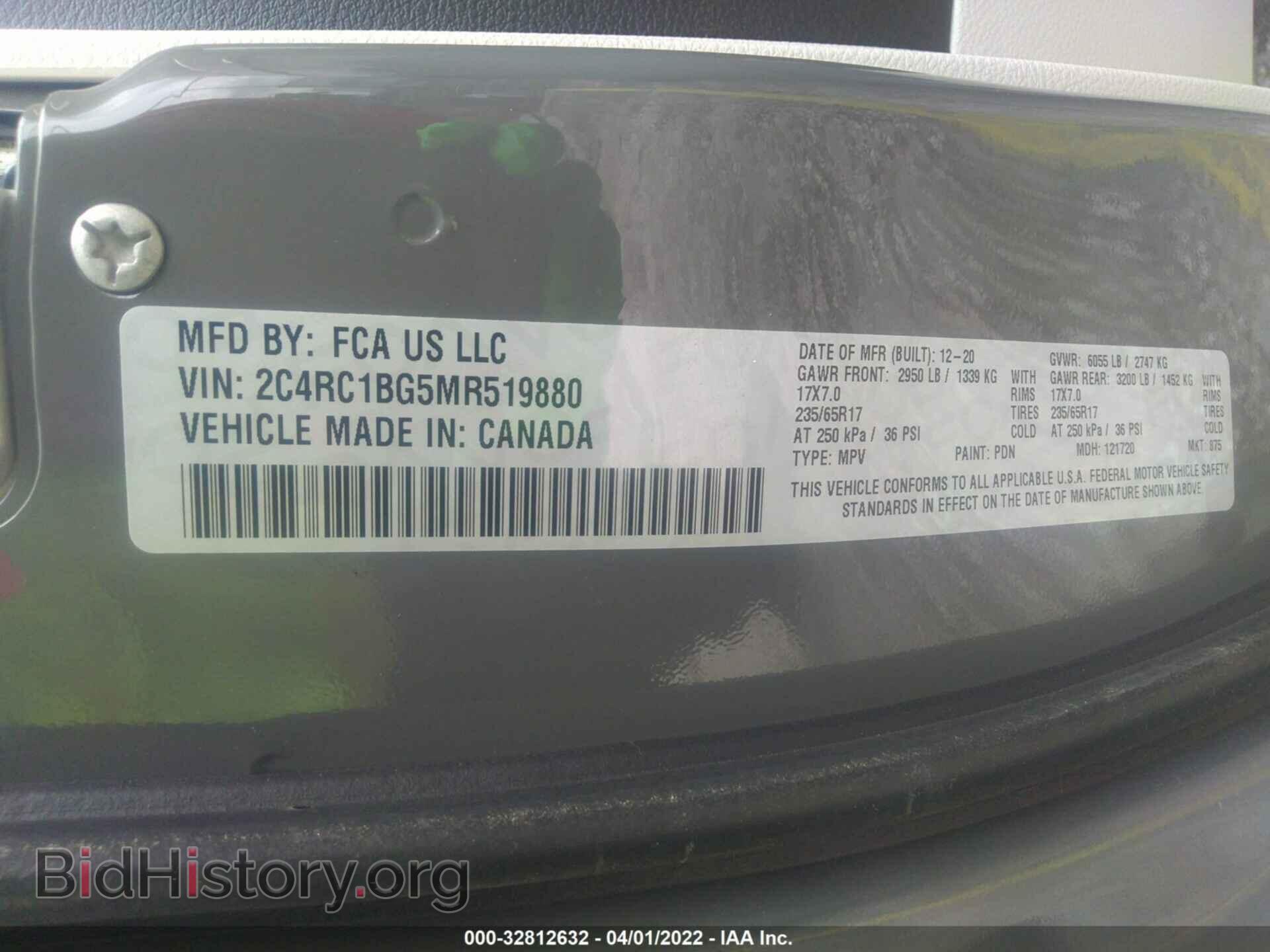 2021 CHRYSLER PACIFICA - VIN: 2C4RC1BG5MR519880 - Фото 9