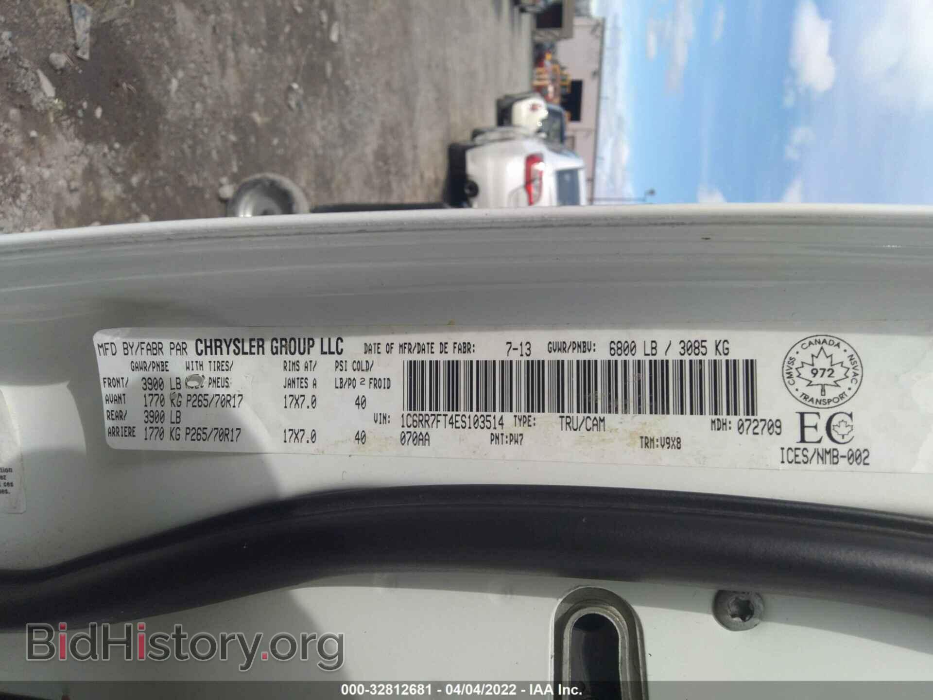 2014 RAM 1500 - VIN: 1C6RR7FT4ES103514 - Photo 9