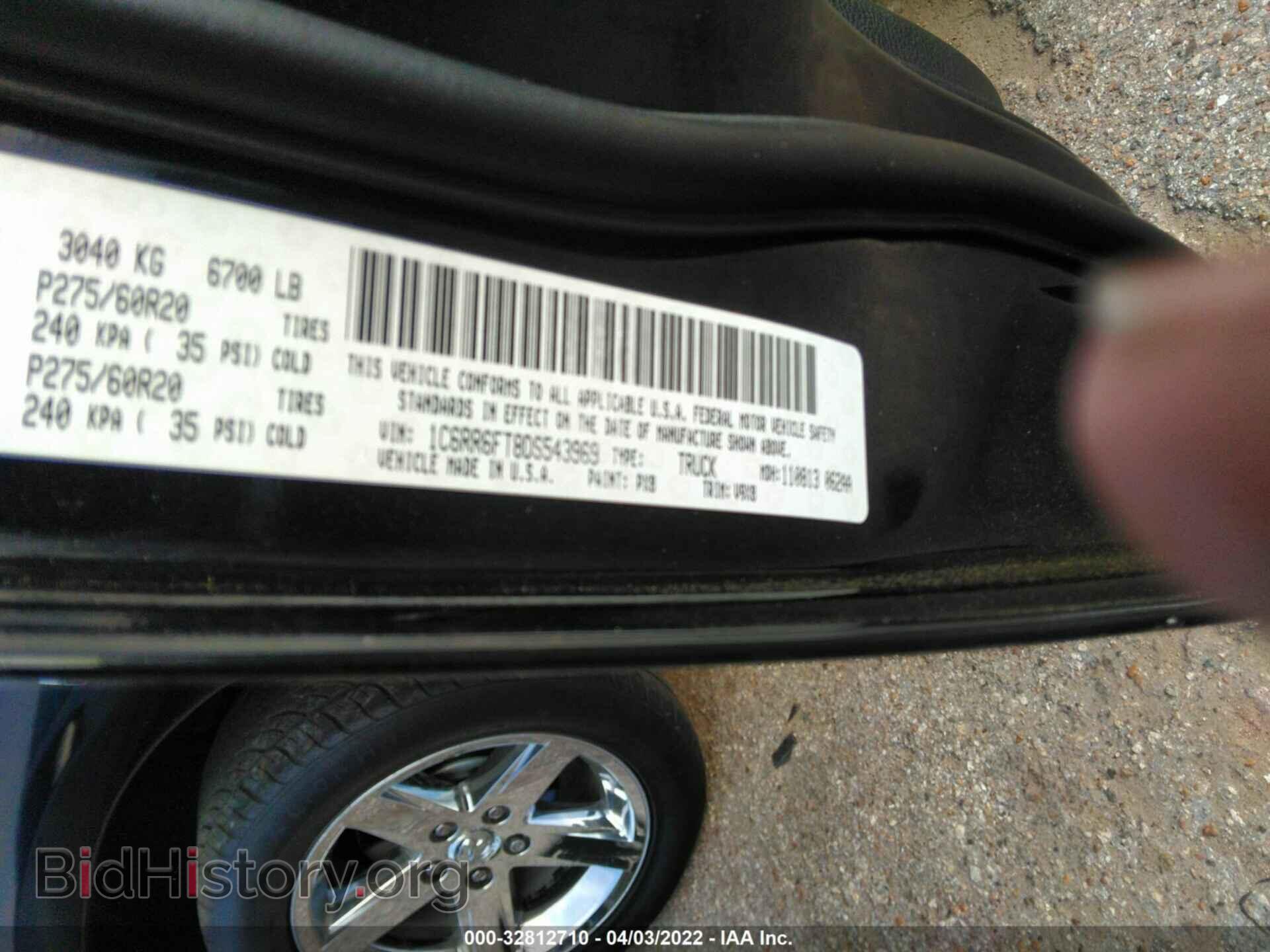 2013 RAM 1500 - VIN: 1C6RR6FT8DS543969 - Фото 9