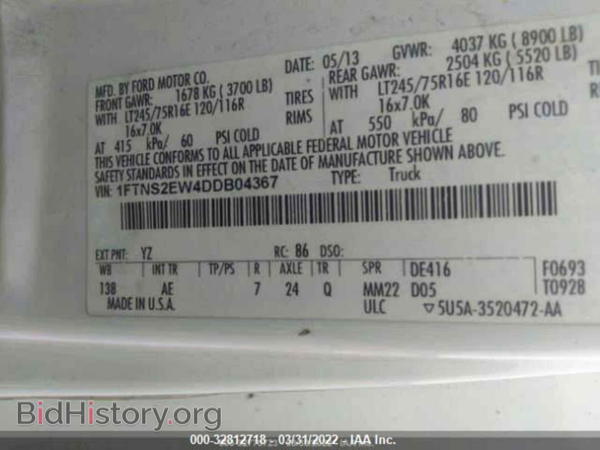 2013 FORD ECONOLINE CARGO VAN - VIN: 1FTNS2EW4DDB04367 - Фото 9