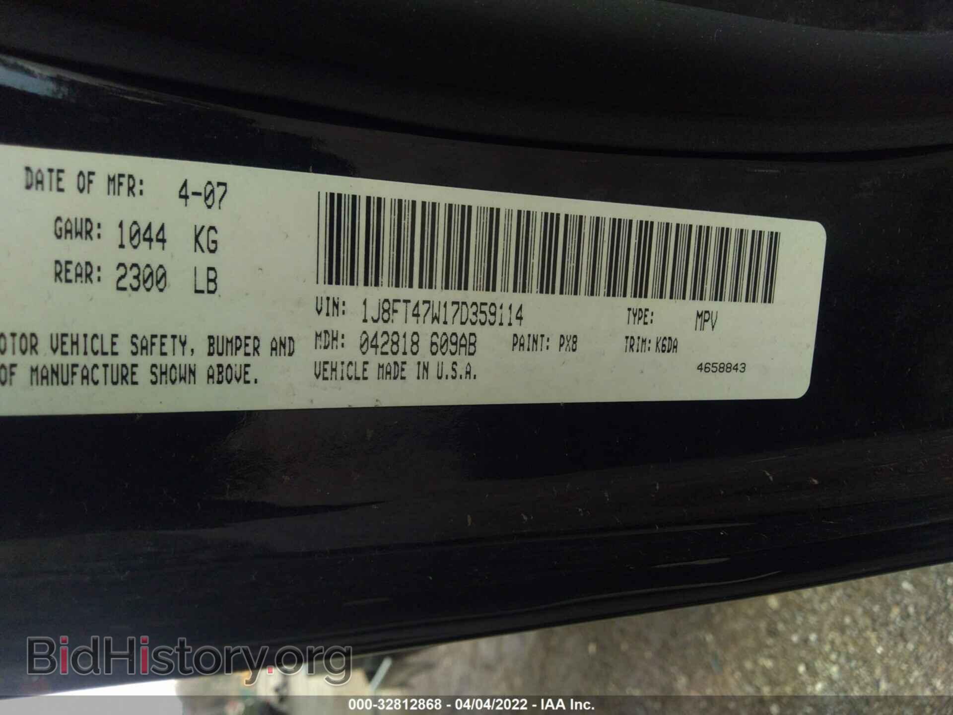 2007 JEEP COMPASS - VIN: 1J8FT47W17D359114 - Фото 9
