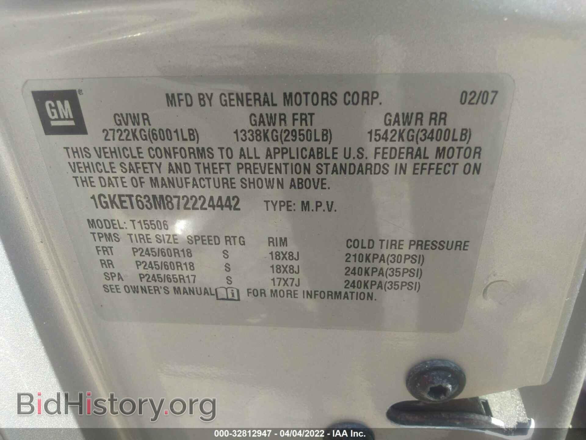 2007 GMC ENVOY - VIN: 1GKET63M872224442 - Фото 9