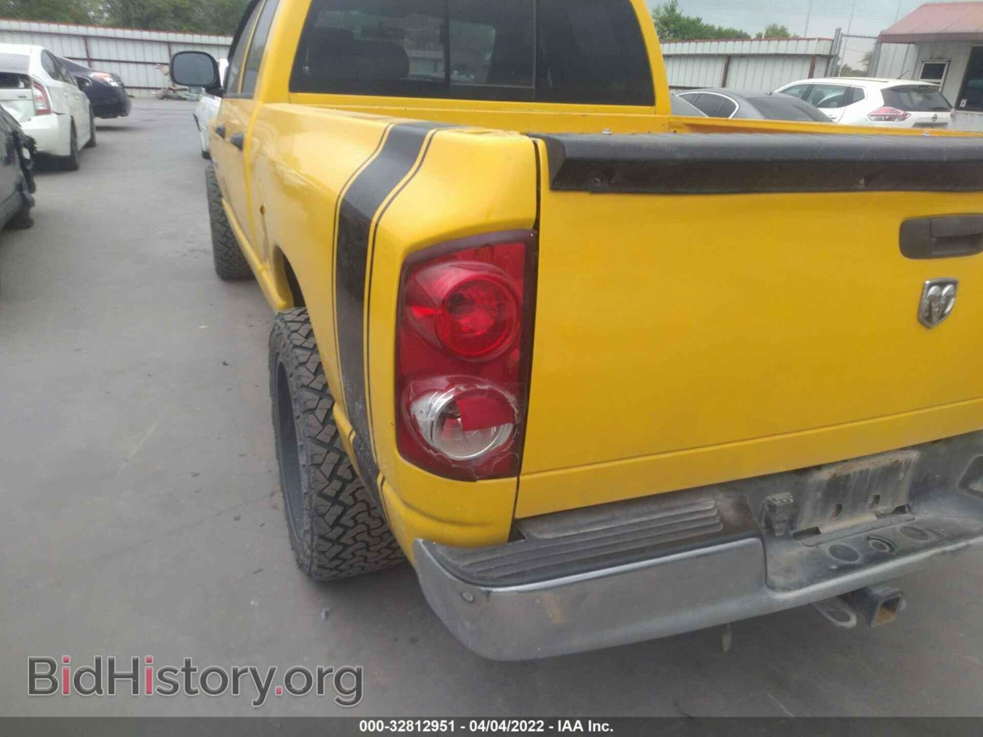 2008 DODGE RAM 1500 - VIN: 1D7HA18248S521501 - Фото 6