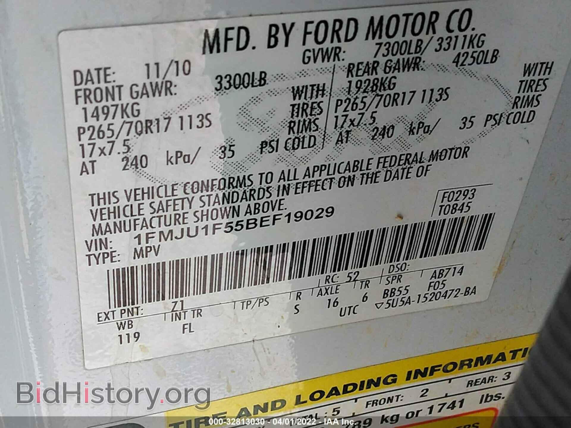 2011 FORD EXPEDITION - VIN: 1FMJU1F55BEF19029 - Фото 9