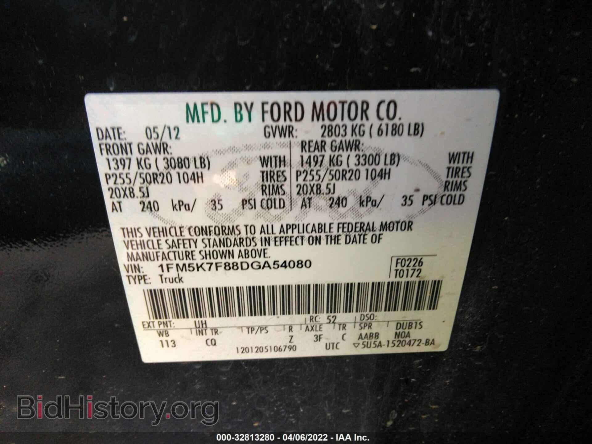 2013 FORD EXPLORER - VIN: 1FM5K7F88DGA54080 - Photo 9