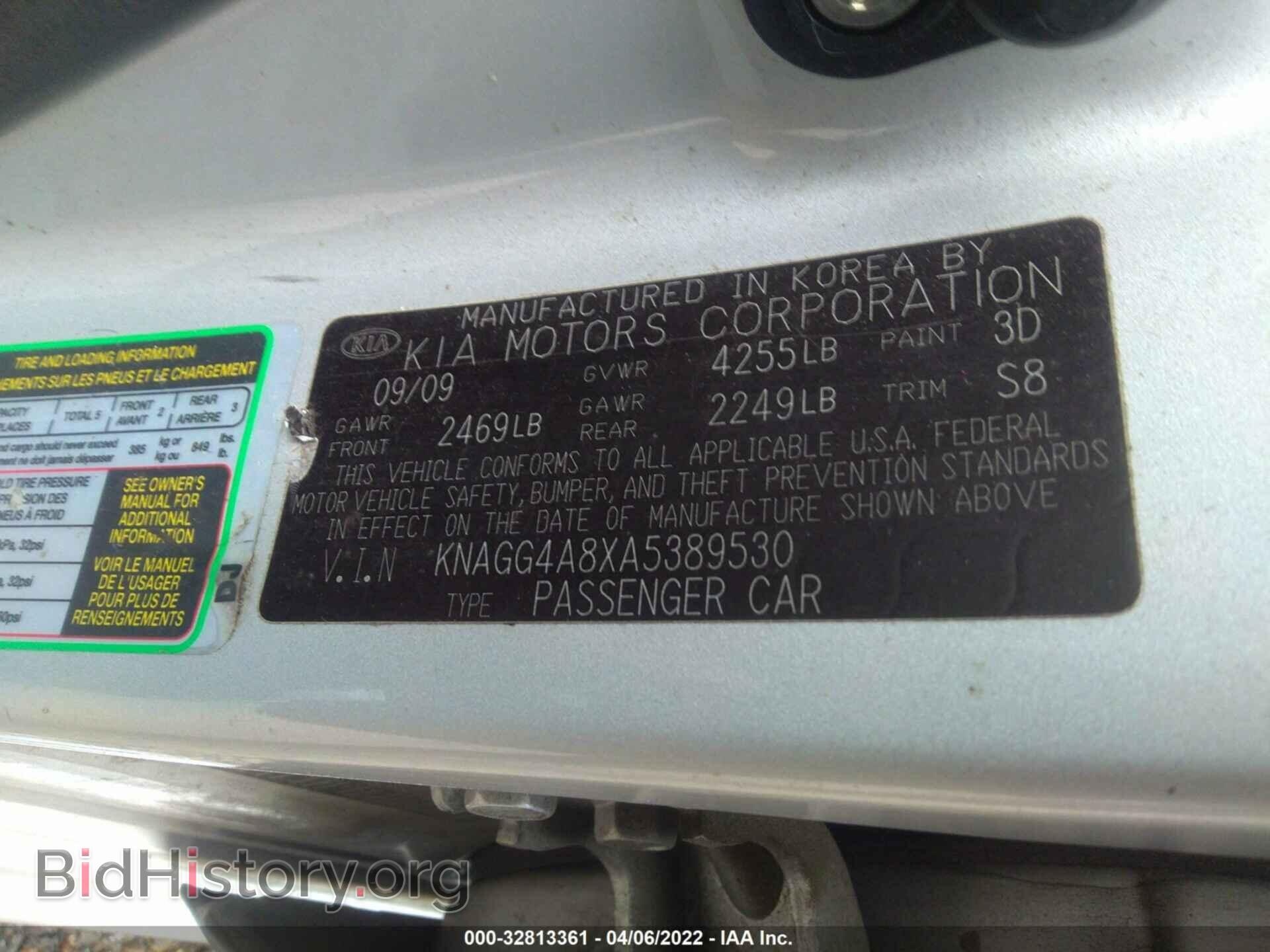 2010 KIA OPTIMA - VIN: KNAGG4A8XA5389530 - Фото 9
